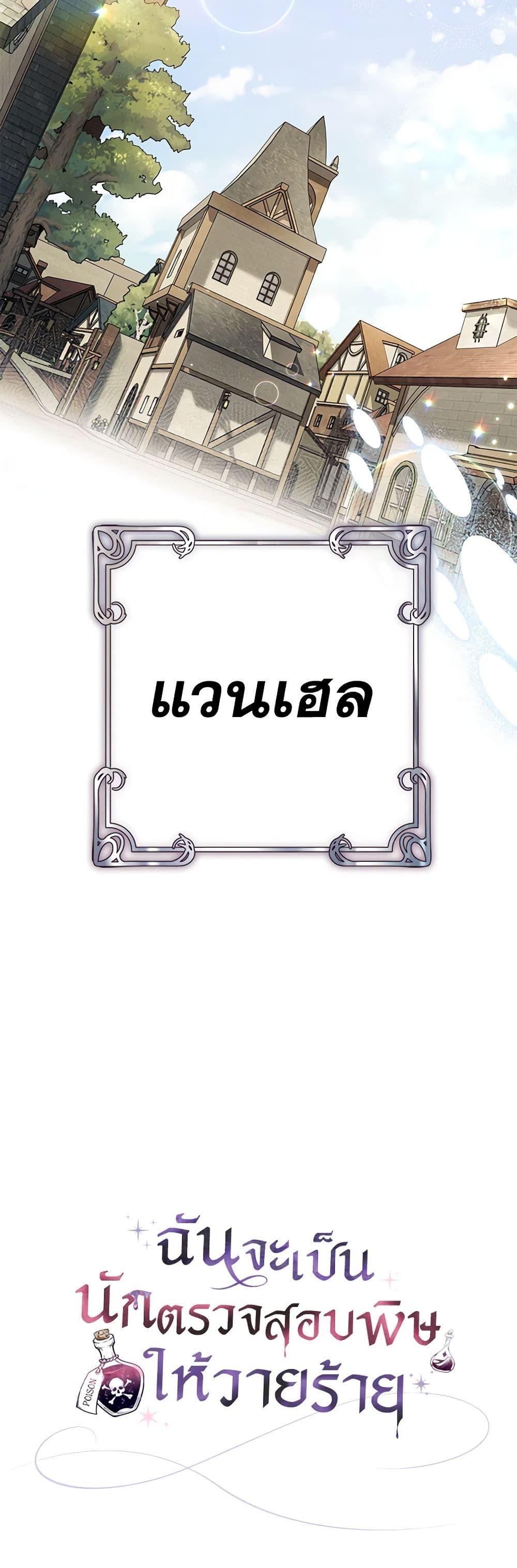 Manga-lc-com อ่านมังงะ อ่านการ์ตูน ออนไลน์ ฟรี I Will Become the Villain’s Poison Taster ตอนที่ 1 2 3 4 5 6 7 8 9 10 11 12 13 14 ฟรี ไม่มีโฆษณา Manga-lc - อ่าน มังงะ อ่าน การ์ตูน ออนไลน์ อ่านมังงะ ฟรี