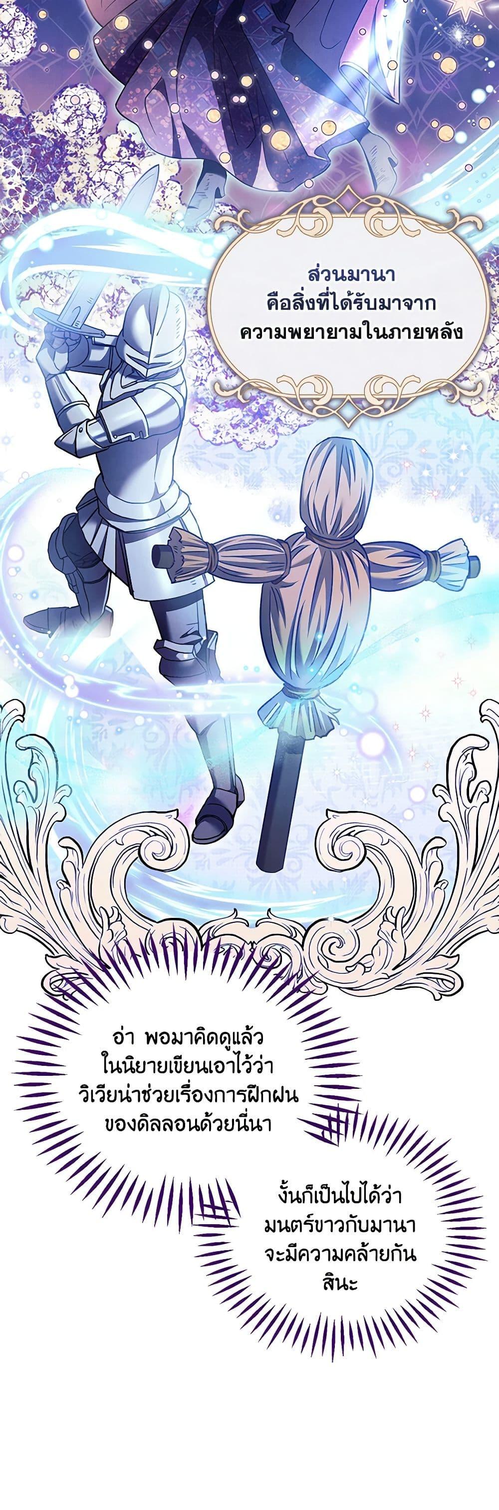 Manga-lc-com อ่านมังงะ อ่านการ์ตูน ออนไลน์ ฟรี I Will Become the Villain’s Poison Taster ตอนที่ 1 2 3 4 5 6 7 8 9 10 11 12 13 14 ฟรี ไม่มีโฆษณา Manga-lc - อ่าน มังงะ อ่าน การ์ตูน ออนไลน์ อ่านมังงะ ฟรี