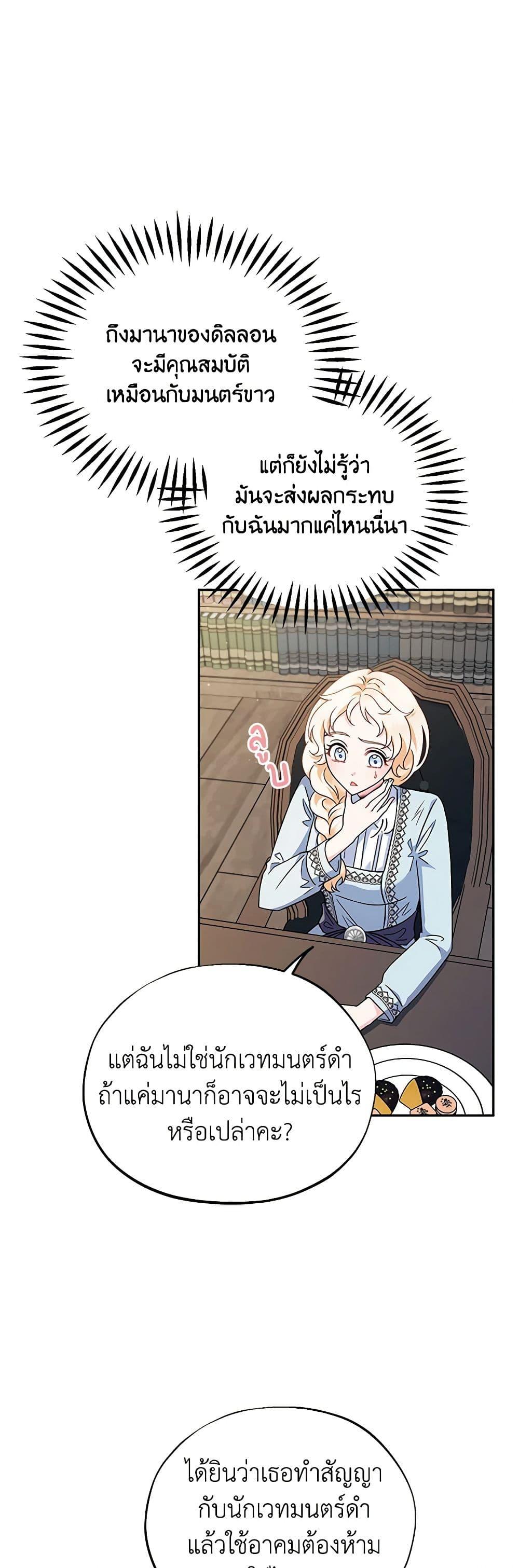 Manga-lc-com อ่านมังงะ อ่านการ์ตูน ออนไลน์ ฟรี I Will Become the Villain’s Poison Taster ตอนที่ 1 2 3 4 5 6 7 8 9 10 11 12 13 14 ฟรี ไม่มีโฆษณา Manga-lc - อ่าน มังงะ อ่าน การ์ตูน ออนไลน์ อ่านมังงะ ฟรี