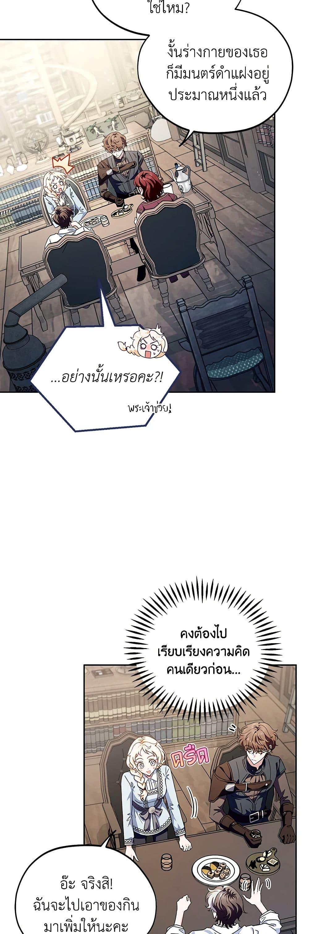 Manga-lc-com อ่านมังงะ อ่านการ์ตูน ออนไลน์ ฟรี I Will Become the Villain’s Poison Taster ตอนที่ 1 2 3 4 5 6 7 8 9 10 11 12 13 14 ฟรี ไม่มีโฆษณา Manga-lc - อ่าน มังงะ อ่าน การ์ตูน ออนไลน์ อ่านมังงะ ฟรี