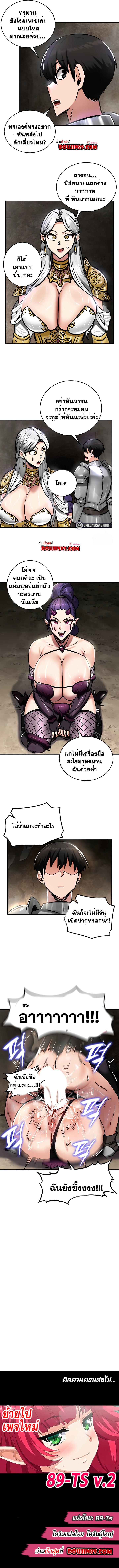 Doujin-Lc- อ่าน โดจิน มังฮวา เกาหลี ญี่ปุ่น จีน แปลไทย Regressed Warrior’s Female Dominance ตอนที่ 1 2 3 4 5 6 7 8 9 10 11 12 13 14 ฟรี ไม่มีโฆษณา อ่าน โดจิน Manhwa เกาหลี ญี่ปุ่น จีน เรามีครบ คัดมาให้เน้นๆ โดจิน 18+ รับประกันความฟินโดย  Doujin Lc