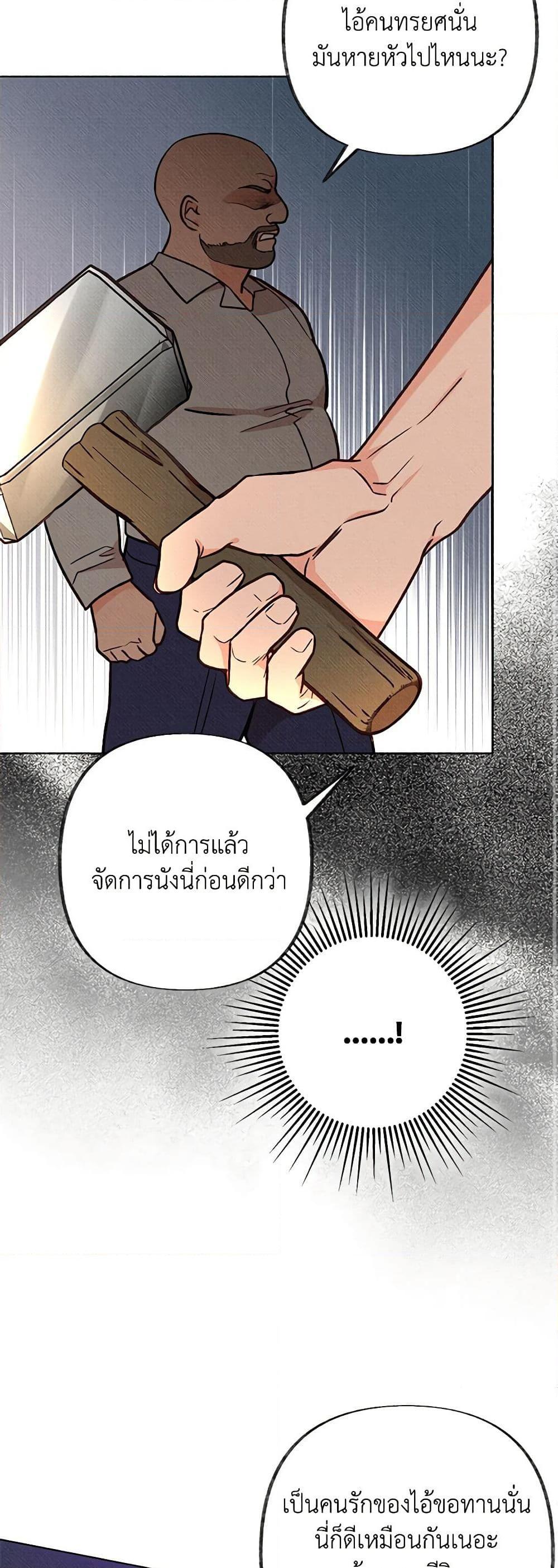Manga-lc-com อ่านมังงะ อ่านการ์ตูน ออนไลน์ ฟรี Dear My Rude Darling With Multiple Personality ตอนที่ 1 2 3 4 5 6 7 8 9 10 11 12 13 14 ฟรี ไม่มีโฆษณา Manga-lc - อ่าน มังงะ อ่าน การ์ตูน ออนไลน์ อ่านมังงะ ฟรี