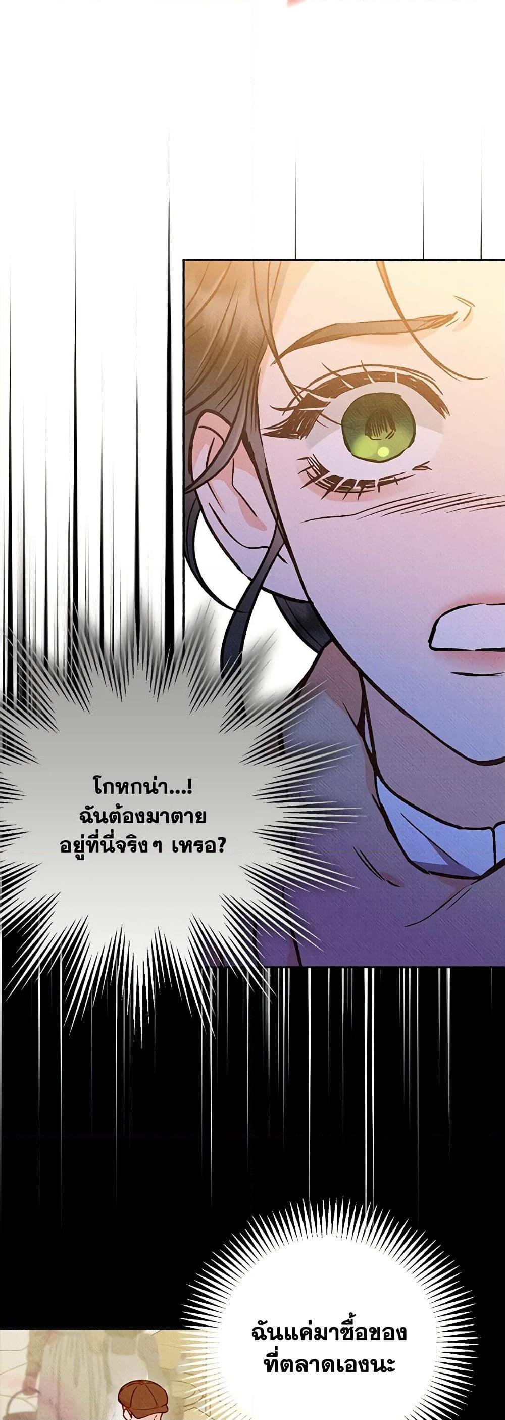 Manga-lc-com อ่านมังงะ อ่านการ์ตูน ออนไลน์ ฟรี Dear My Rude Darling With Multiple Personality ตอนที่ 1 2 3 4 5 6 7 8 9 10 11 12 13 14 ฟรี ไม่มีโฆษณา Manga-lc - อ่าน มังงะ อ่าน การ์ตูน ออนไลน์ อ่านมังงะ ฟรี