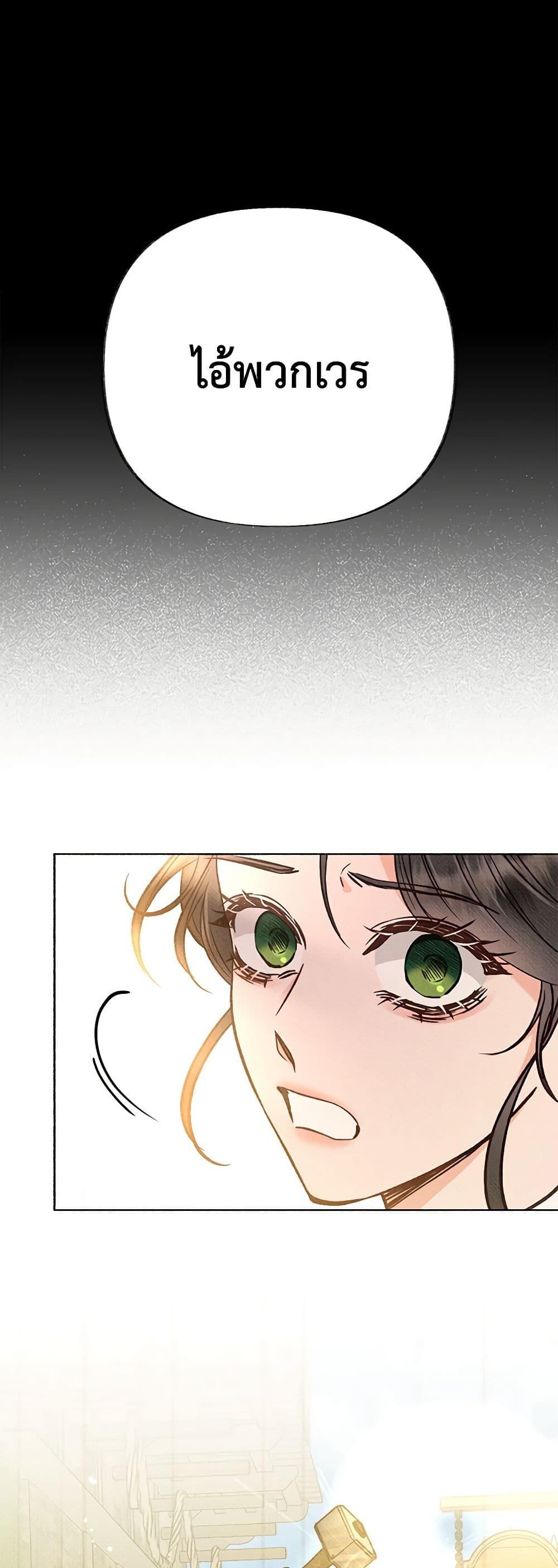 Manga-lc-com อ่านมังงะ อ่านการ์ตูน ออนไลน์ ฟรี Dear My Rude Darling With Multiple Personality ตอนที่ 1 2 3 4 5 6 7 8 9 10 11 12 13 14 ฟรี ไม่มีโฆษณา Manga-lc - อ่าน มังงะ อ่าน การ์ตูน ออนไลน์ อ่านมังงะ ฟรี