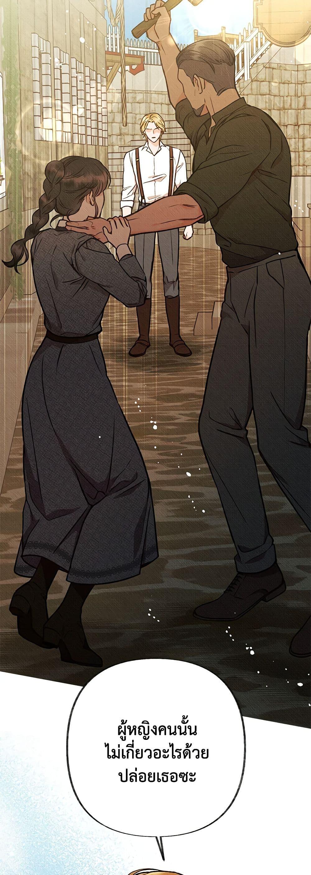 Manga-lc-com อ่านมังงะ อ่านการ์ตูน ออนไลน์ ฟรี Dear My Rude Darling With Multiple Personality ตอนที่ 1 2 3 4 5 6 7 8 9 10 11 12 13 14 ฟรี ไม่มีโฆษณา Manga-lc - อ่าน มังงะ อ่าน การ์ตูน ออนไลน์ อ่านมังงะ ฟรี