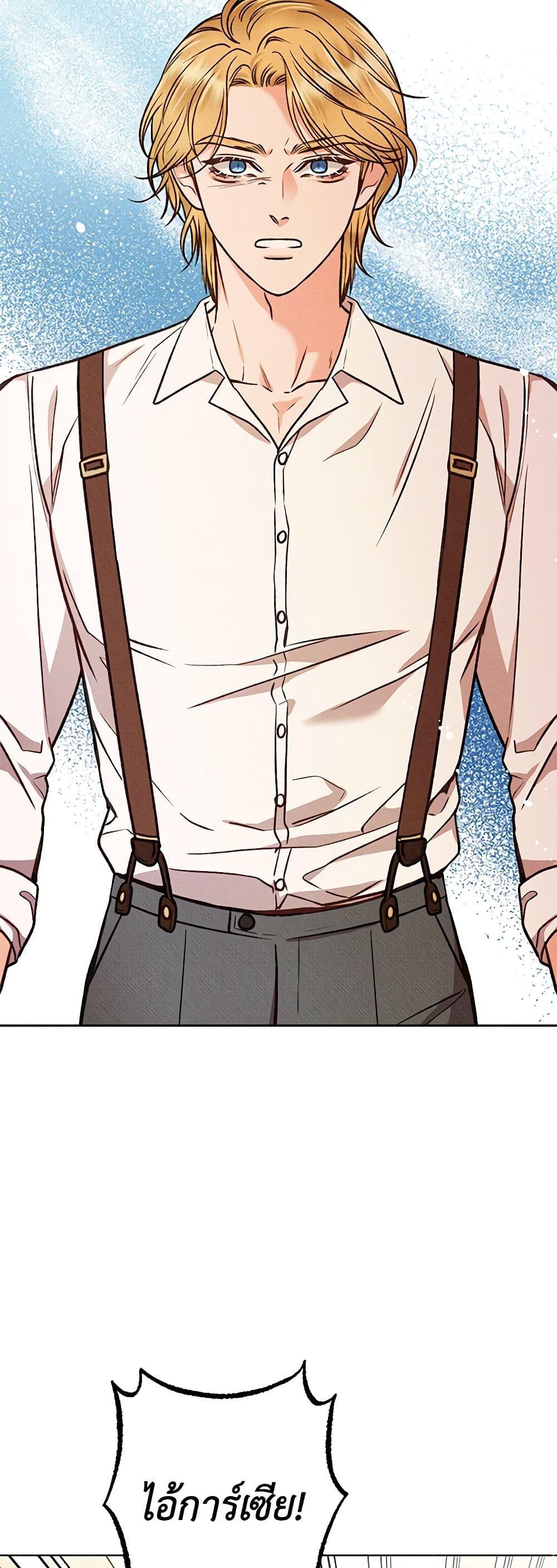 Manga-lc-com อ่านมังงะ อ่านการ์ตูน ออนไลน์ ฟรี Dear My Rude Darling With Multiple Personality ตอนที่ 1 2 3 4 5 6 7 8 9 10 11 12 13 14 ฟรี ไม่มีโฆษณา Manga-lc - อ่าน มังงะ อ่าน การ์ตูน ออนไลน์ อ่านมังงะ ฟรี