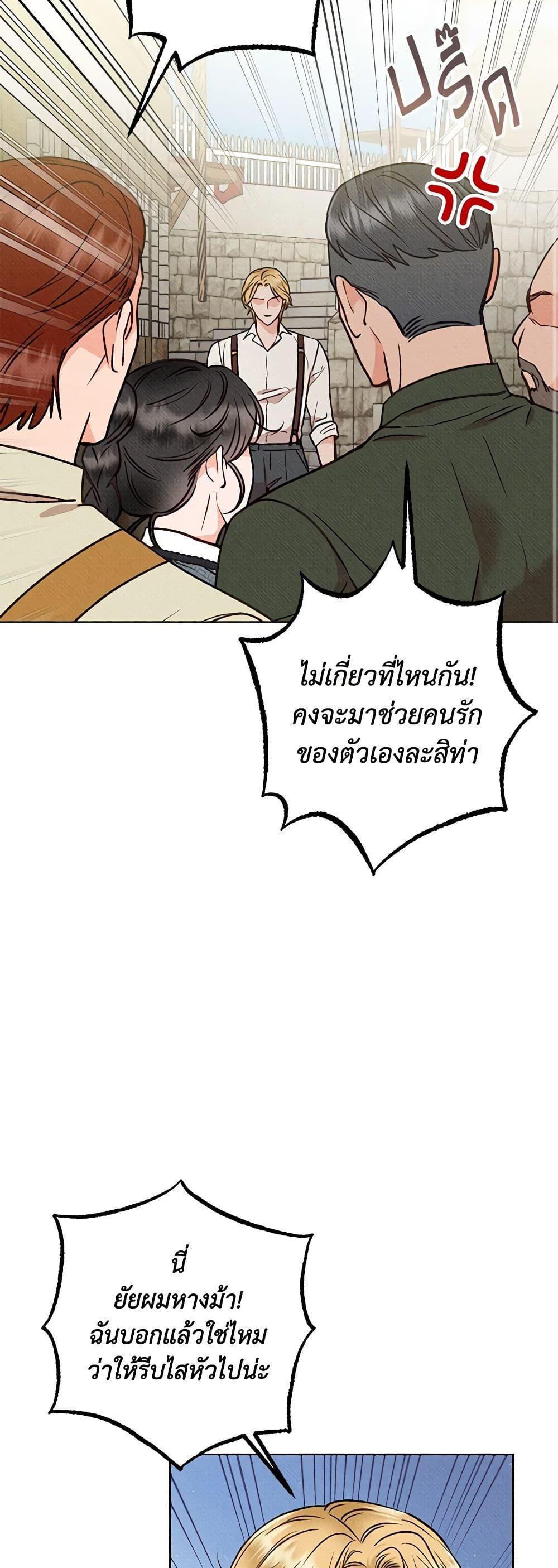 Manga-lc-com อ่านมังงะ อ่านการ์ตูน ออนไลน์ ฟรี Dear My Rude Darling With Multiple Personality ตอนที่ 1 2 3 4 5 6 7 8 9 10 11 12 13 14 ฟรี ไม่มีโฆษณา Manga-lc - อ่าน มังงะ อ่าน การ์ตูน ออนไลน์ อ่านมังงะ ฟรี