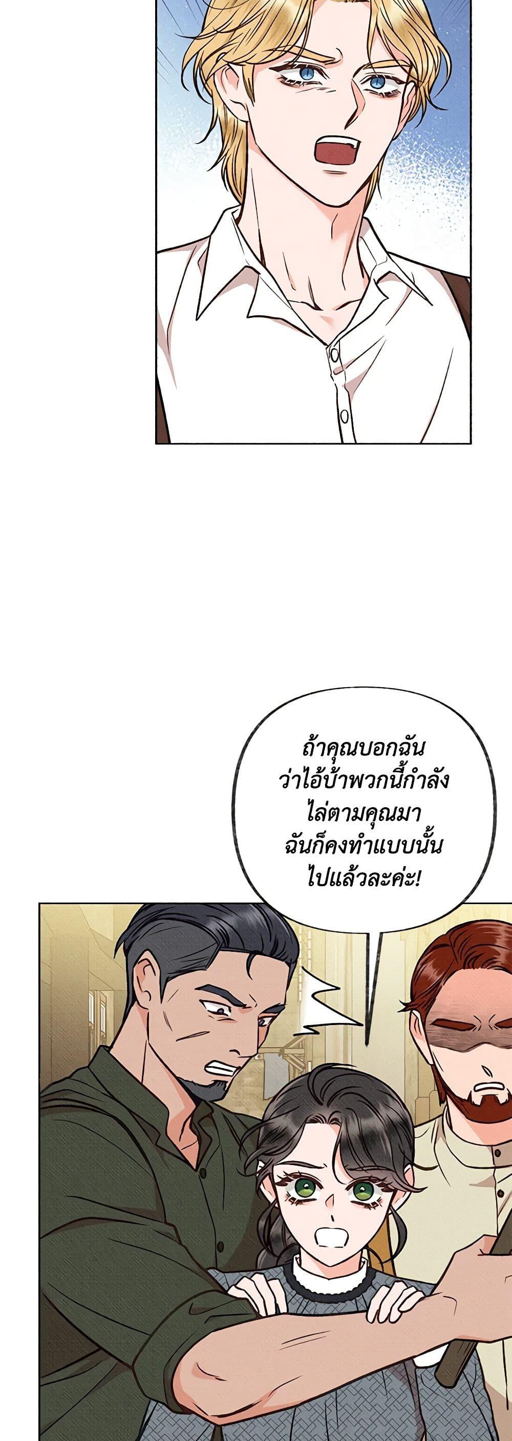 Manga-lc-com อ่านมังงะ อ่านการ์ตูน ออนไลน์ ฟรี Dear My Rude Darling With Multiple Personality ตอนที่ 1 2 3 4 5 6 7 8 9 10 11 12 13 14 ฟรี ไม่มีโฆษณา Manga-lc - อ่าน มังงะ อ่าน การ์ตูน ออนไลน์ อ่านมังงะ ฟรี