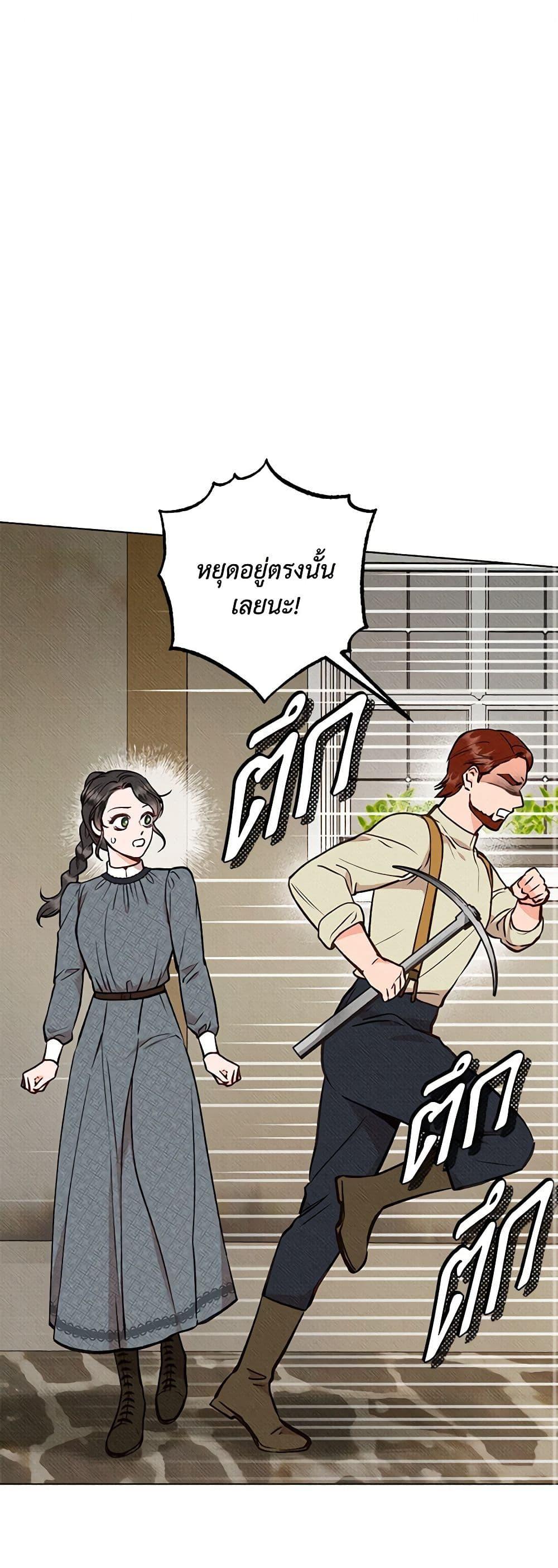 Manga-lc-com อ่านมังงะ อ่านการ์ตูน ออนไลน์ ฟรี Dear My Rude Darling With Multiple Personality ตอนที่ 1 2 3 4 5 6 7 8 9 10 11 12 13 14 ฟรี ไม่มีโฆษณา Manga-lc - อ่าน มังงะ อ่าน การ์ตูน ออนไลน์ อ่านมังงะ ฟรี