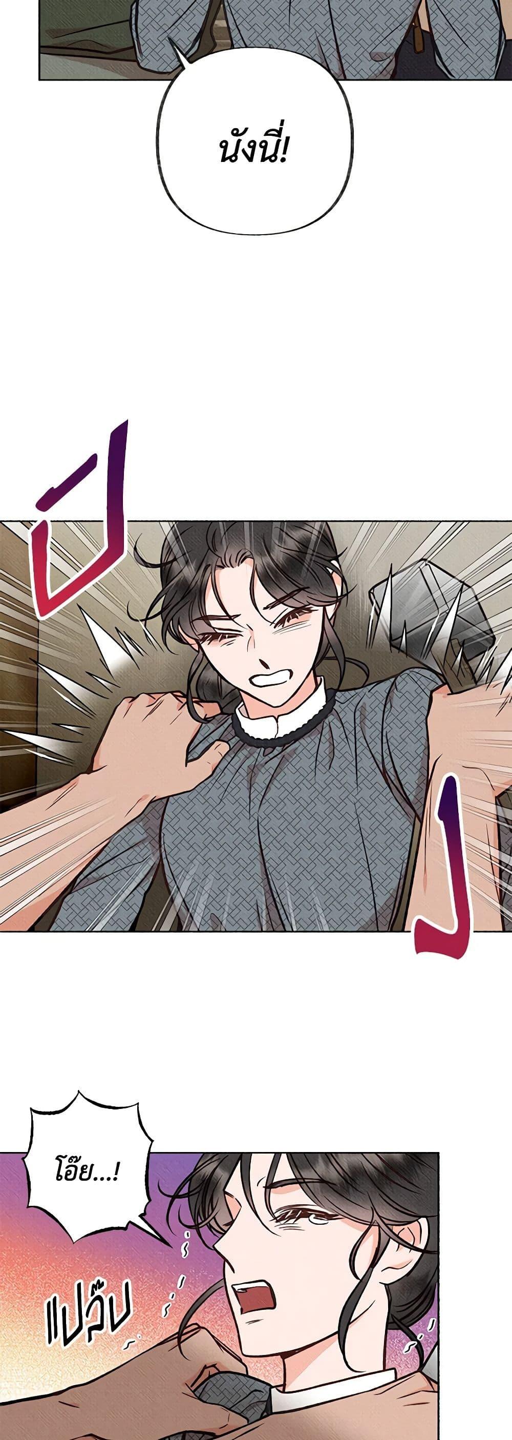 Manga-lc-com อ่านมังงะ อ่านการ์ตูน ออนไลน์ ฟรี Dear My Rude Darling With Multiple Personality ตอนที่ 1 2 3 4 5 6 7 8 9 10 11 12 13 14 ฟรี ไม่มีโฆษณา Manga-lc - อ่าน มังงะ อ่าน การ์ตูน ออนไลน์ อ่านมังงะ ฟรี