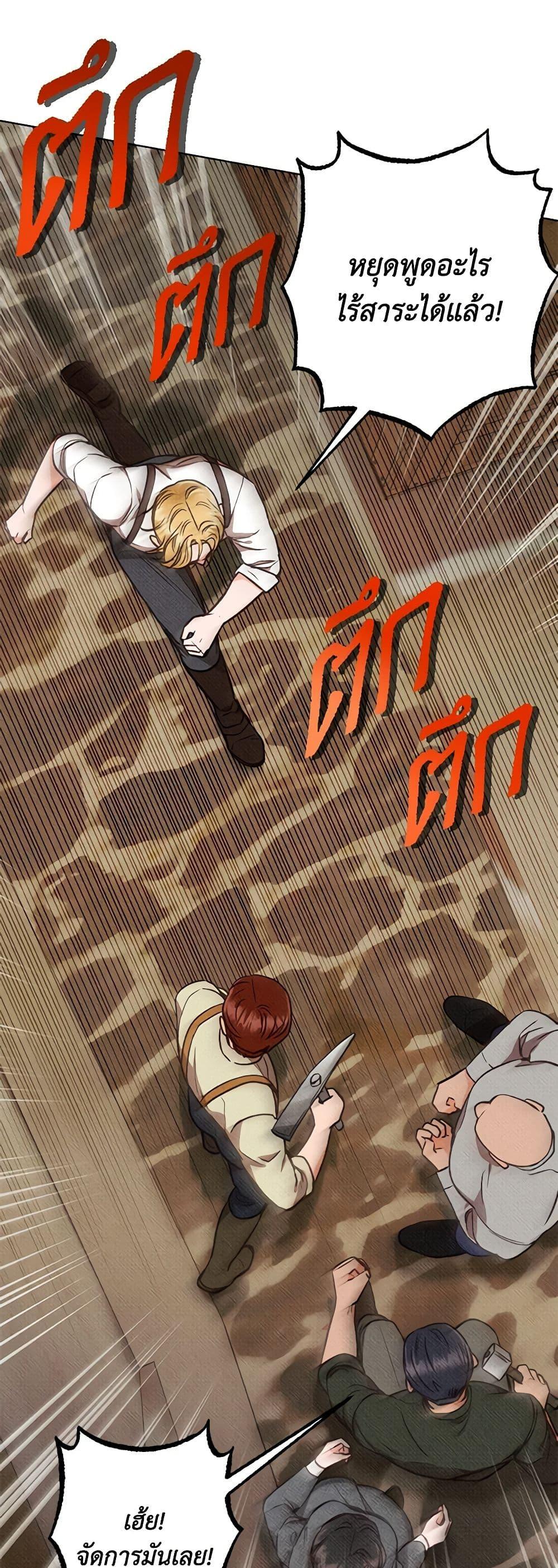 Manga-lc-com อ่านมังงะ อ่านการ์ตูน ออนไลน์ ฟรี Dear My Rude Darling With Multiple Personality ตอนที่ 1 2 3 4 5 6 7 8 9 10 11 12 13 14 ฟรี ไม่มีโฆษณา Manga-lc - อ่าน มังงะ อ่าน การ์ตูน ออนไลน์ อ่านมังงะ ฟรี