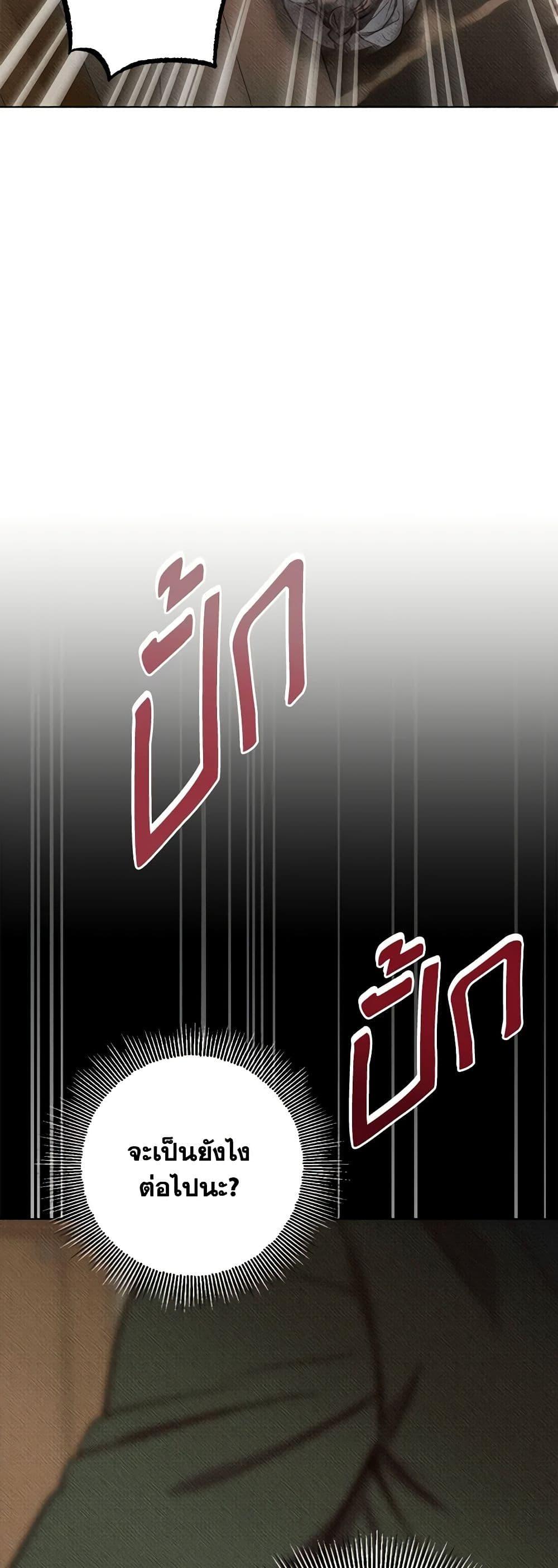 Manga-lc-com อ่านมังงะ อ่านการ์ตูน ออนไลน์ ฟรี Dear My Rude Darling With Multiple Personality ตอนที่ 1 2 3 4 5 6 7 8 9 10 11 12 13 14 ฟรี ไม่มีโฆษณา Manga-lc - อ่าน มังงะ อ่าน การ์ตูน ออนไลน์ อ่านมังงะ ฟรี