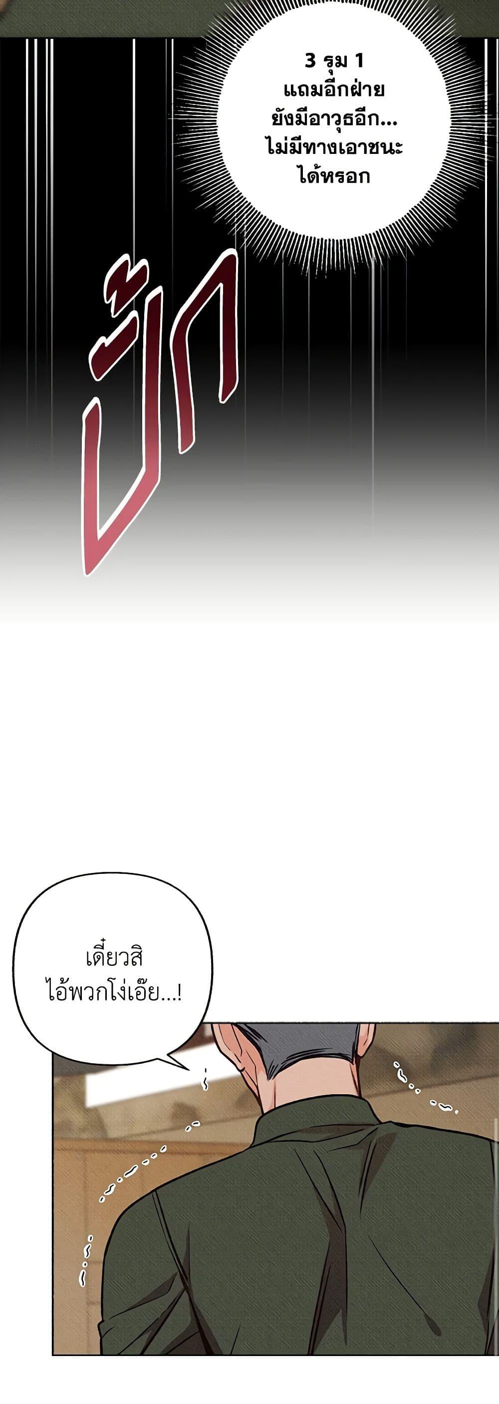 Manga-lc-com อ่านมังงะ อ่านการ์ตูน ออนไลน์ ฟรี Dear My Rude Darling With Multiple Personality ตอนที่ 1 2 3 4 5 6 7 8 9 10 11 12 13 14 ฟรี ไม่มีโฆษณา Manga-lc - อ่าน มังงะ อ่าน การ์ตูน ออนไลน์ อ่านมังงะ ฟรี