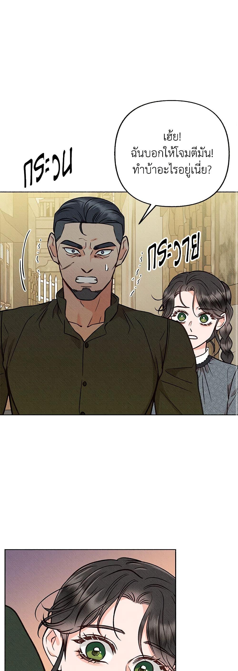 Manga-lc-com อ่านมังงะ อ่านการ์ตูน ออนไลน์ ฟรี Dear My Rude Darling With Multiple Personality ตอนที่ 1 2 3 4 5 6 7 8 9 10 11 12 13 14 ฟรี ไม่มีโฆษณา Manga-lc - อ่าน มังงะ อ่าน การ์ตูน ออนไลน์ อ่านมังงะ ฟรี