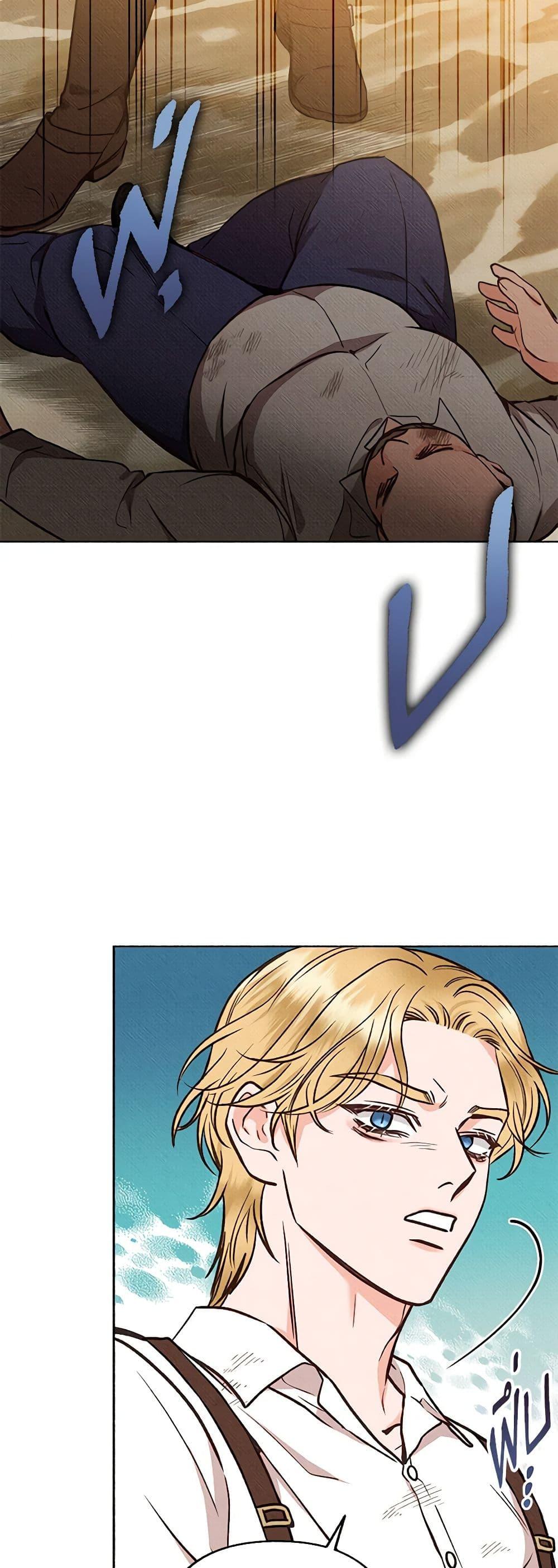 Manga-lc-com อ่านมังงะ อ่านการ์ตูน ออนไลน์ ฟรี Dear My Rude Darling With Multiple Personality ตอนที่ 1 2 3 4 5 6 7 8 9 10 11 12 13 14 ฟรี ไม่มีโฆษณา Manga-lc - อ่าน มังงะ อ่าน การ์ตูน ออนไลน์ อ่านมังงะ ฟรี