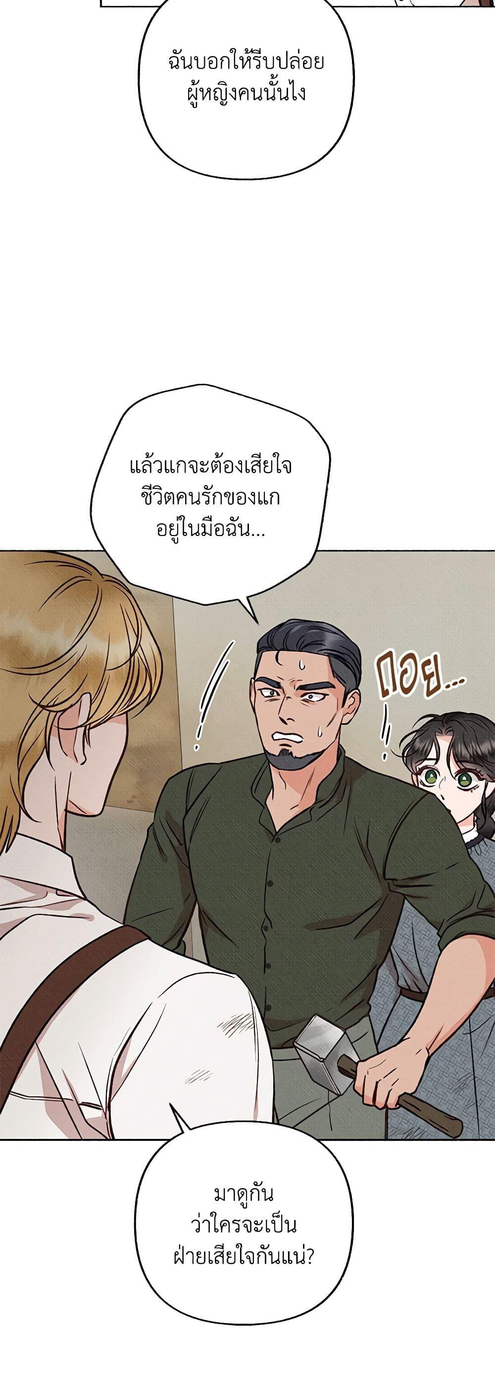 Manga-lc-com อ่านมังงะ อ่านการ์ตูน ออนไลน์ ฟรี Dear My Rude Darling With Multiple Personality ตอนที่ 1 2 3 4 5 6 7 8 9 10 11 12 13 14 ฟรี ไม่มีโฆษณา Manga-lc - อ่าน มังงะ อ่าน การ์ตูน ออนไลน์ อ่านมังงะ ฟรี