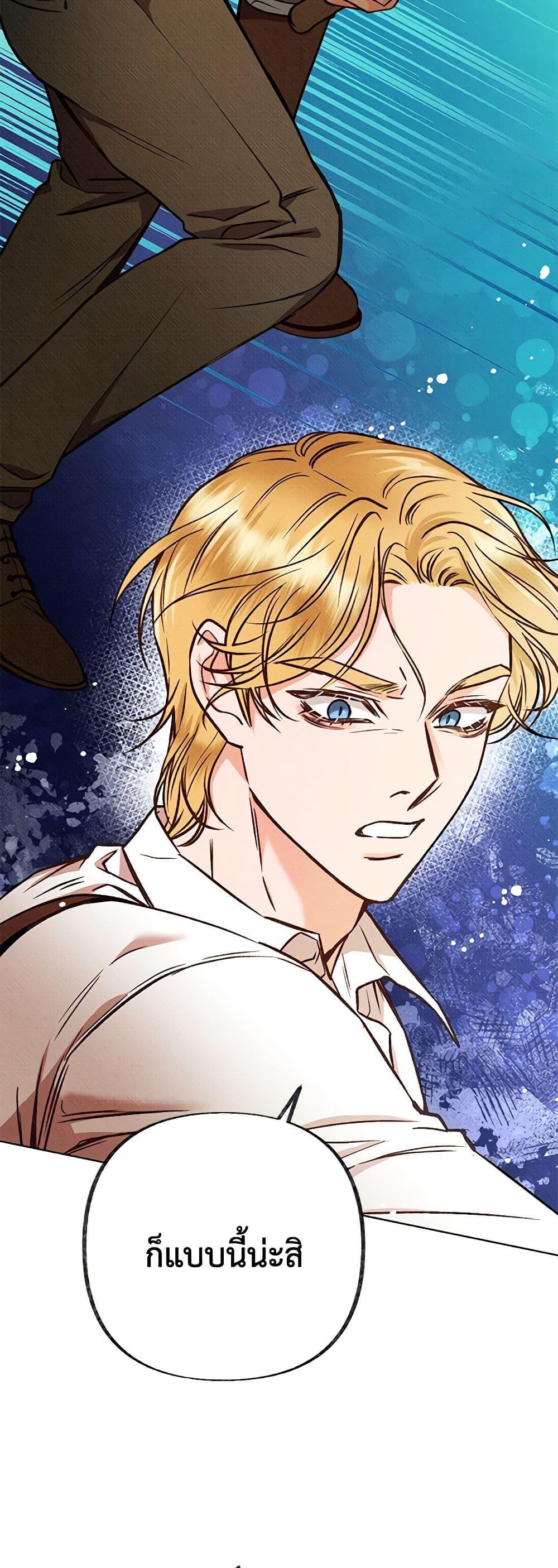Manga-lc-com อ่านมังงะ อ่านการ์ตูน ออนไลน์ ฟรี Dear My Rude Darling With Multiple Personality ตอนที่ 1 2 3 4 5 6 7 8 9 10 11 12 13 14 ฟรี ไม่มีโฆษณา Manga-lc - อ่าน มังงะ อ่าน การ์ตูน ออนไลน์ อ่านมังงะ ฟรี