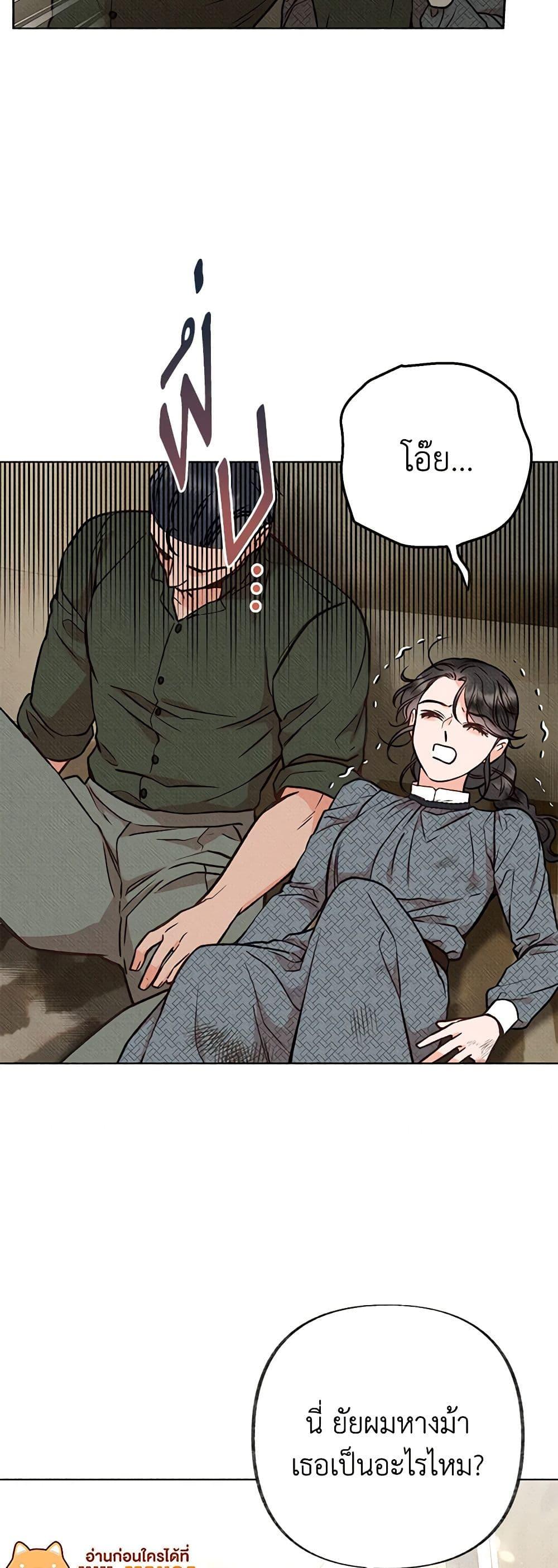 Manga-lc-com อ่านมังงะ อ่านการ์ตูน ออนไลน์ ฟรี Dear My Rude Darling With Multiple Personality ตอนที่ 1 2 3 4 5 6 7 8 9 10 11 12 13 14 ฟรี ไม่มีโฆษณา Manga-lc - อ่าน มังงะ อ่าน การ์ตูน ออนไลน์ อ่านมังงะ ฟรี