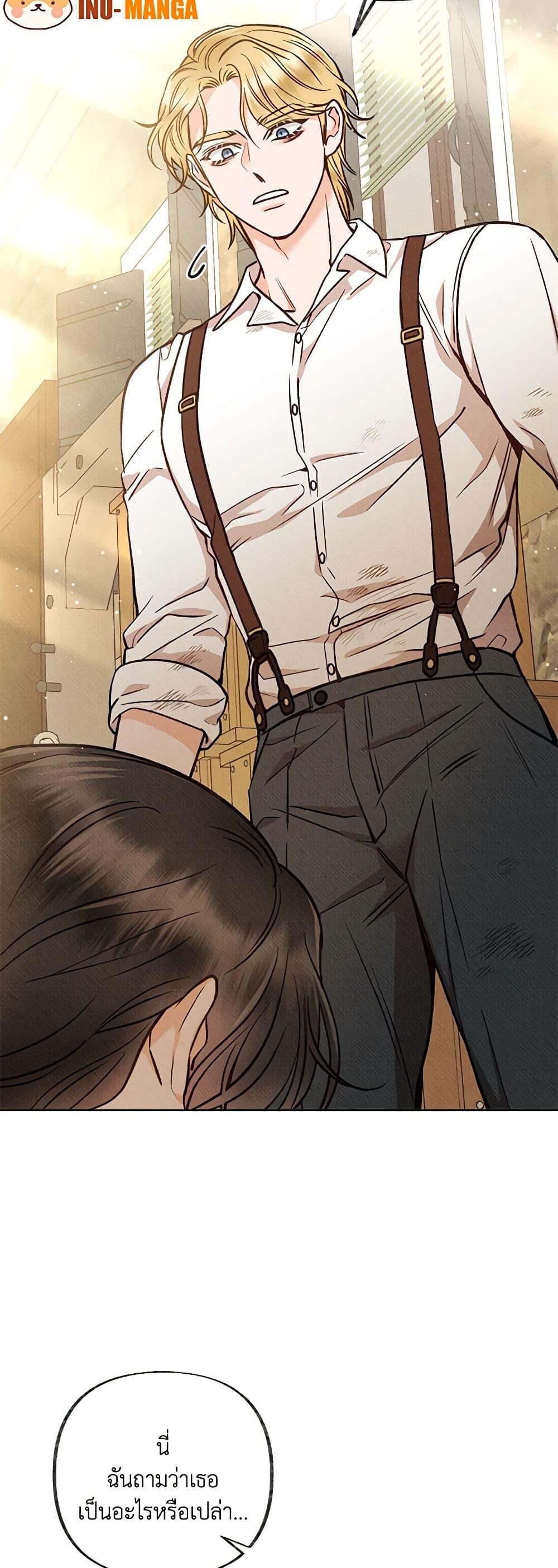 Manga-lc-com อ่านมังงะ อ่านการ์ตูน ออนไลน์ ฟรี Dear My Rude Darling With Multiple Personality ตอนที่ 1 2 3 4 5 6 7 8 9 10 11 12 13 14 ฟรี ไม่มีโฆษณา Manga-lc - อ่าน มังงะ อ่าน การ์ตูน ออนไลน์ อ่านมังงะ ฟรี