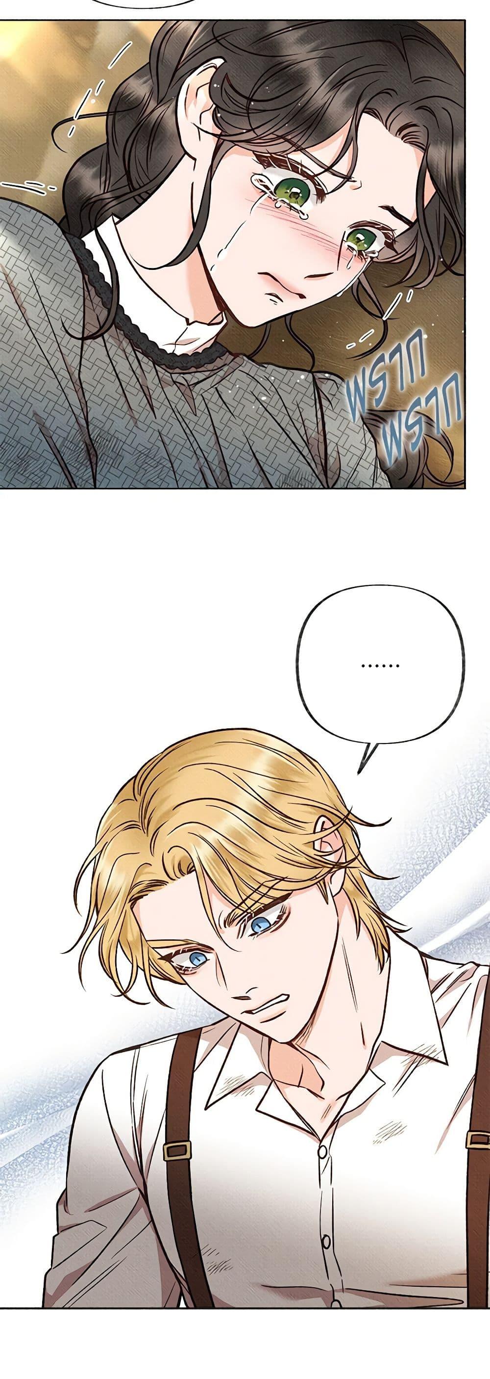 Manga-lc-com อ่านมังงะ อ่านการ์ตูน ออนไลน์ ฟรี Dear My Rude Darling With Multiple Personality ตอนที่ 1 2 3 4 5 6 7 8 9 10 11 12 13 14 ฟรี ไม่มีโฆษณา Manga-lc - อ่าน มังงะ อ่าน การ์ตูน ออนไลน์ อ่านมังงะ ฟรี