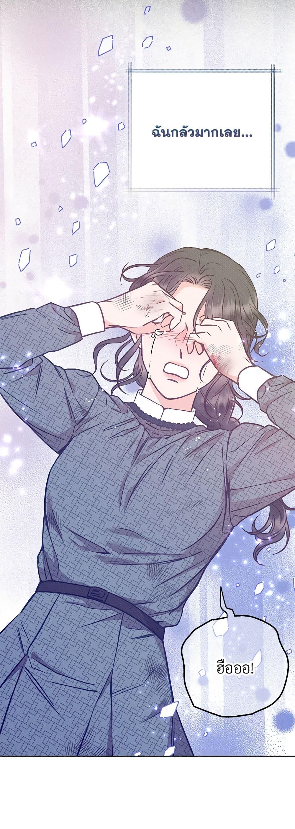 Manga-lc-com อ่านมังงะ อ่านการ์ตูน ออนไลน์ ฟรี Dear My Rude Darling With Multiple Personality ตอนที่ 1 2 3 4 5 6 7 8 9 10 11 12 13 14 ฟรี ไม่มีโฆษณา Manga-lc - อ่าน มังงะ อ่าน การ์ตูน ออนไลน์ อ่านมังงะ ฟรี