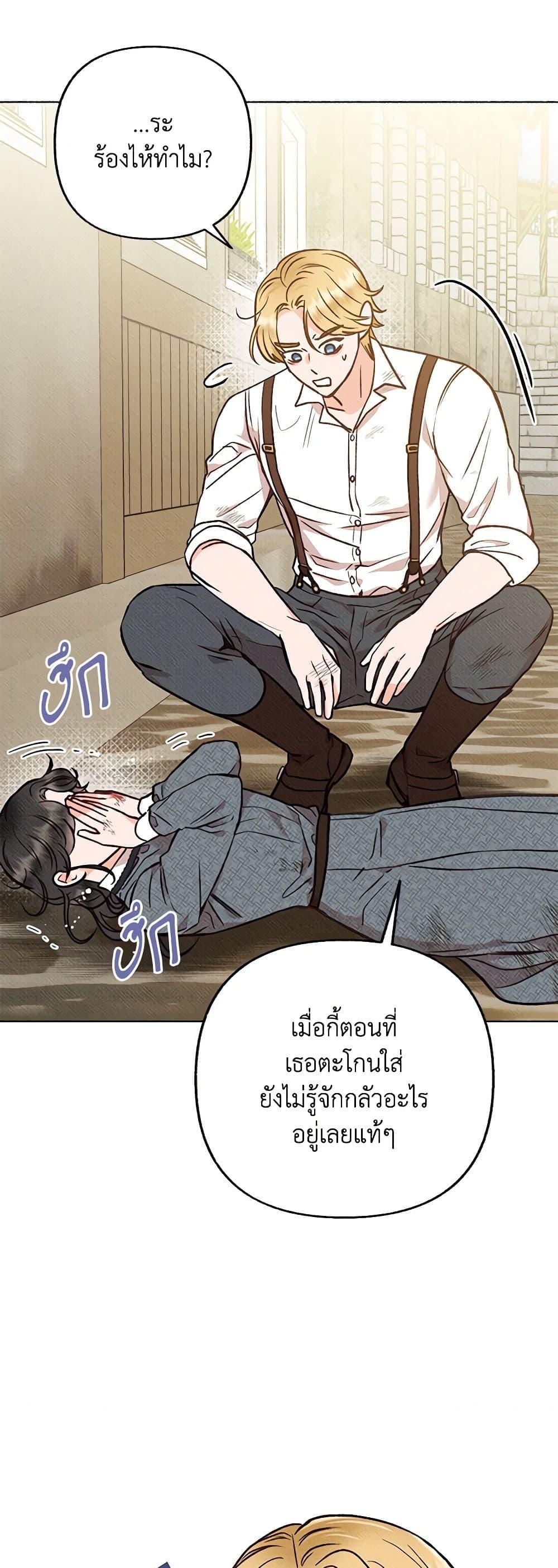 Manga-lc-com อ่านมังงะ อ่านการ์ตูน ออนไลน์ ฟรี Dear My Rude Darling With Multiple Personality ตอนที่ 1 2 3 4 5 6 7 8 9 10 11 12 13 14 ฟรี ไม่มีโฆษณา Manga-lc - อ่าน มังงะ อ่าน การ์ตูน ออนไลน์ อ่านมังงะ ฟรี