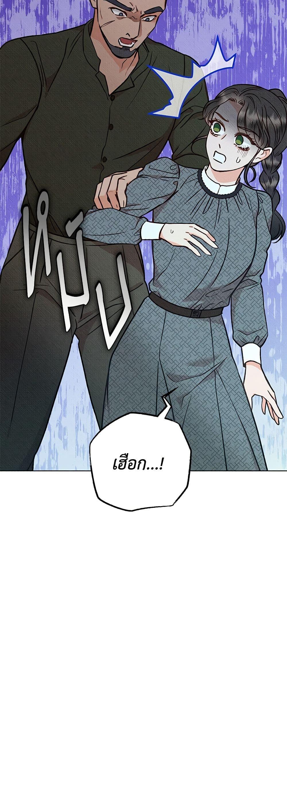 Manga-lc-com อ่านมังงะ อ่านการ์ตูน ออนไลน์ ฟรี Dear My Rude Darling With Multiple Personality ตอนที่ 1 2 3 4 5 6 7 8 9 10 11 12 13 14 ฟรี ไม่มีโฆษณา Manga-lc - อ่าน มังงะ อ่าน การ์ตูน ออนไลน์ อ่านมังงะ ฟรี