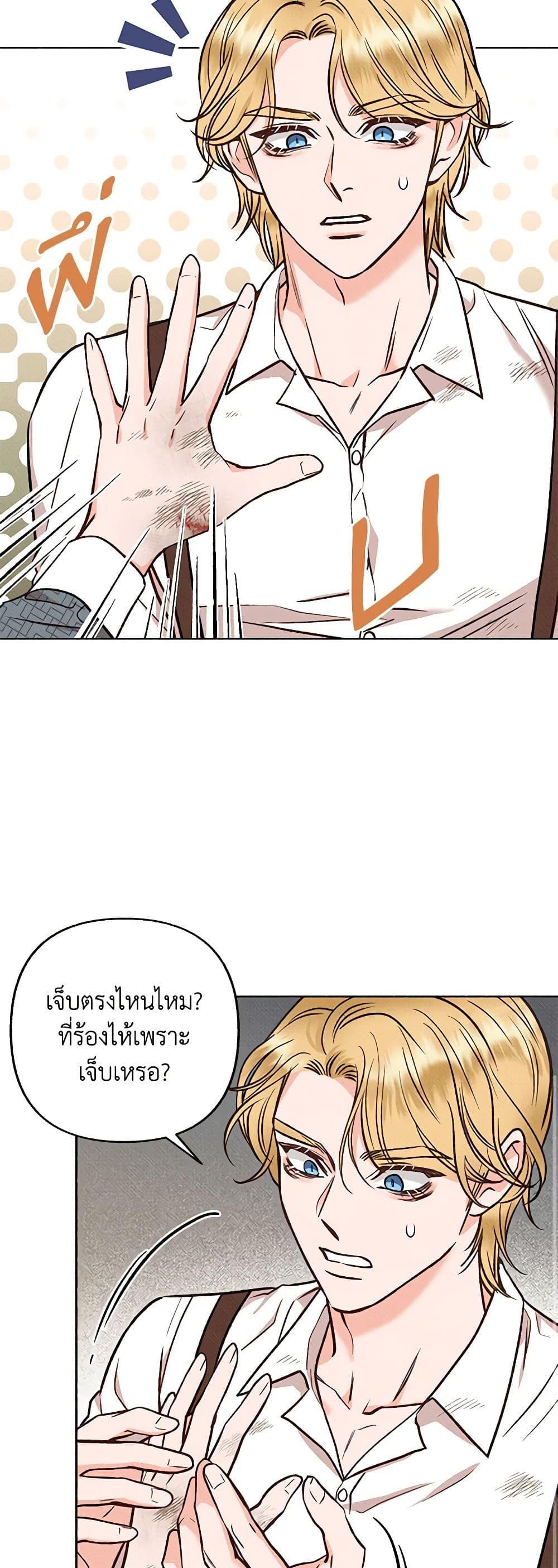 Manga-lc-com อ่านมังงะ อ่านการ์ตูน ออนไลน์ ฟรี Dear My Rude Darling With Multiple Personality ตอนที่ 1 2 3 4 5 6 7 8 9 10 11 12 13 14 ฟรี ไม่มีโฆษณา Manga-lc - อ่าน มังงะ อ่าน การ์ตูน ออนไลน์ อ่านมังงะ ฟรี