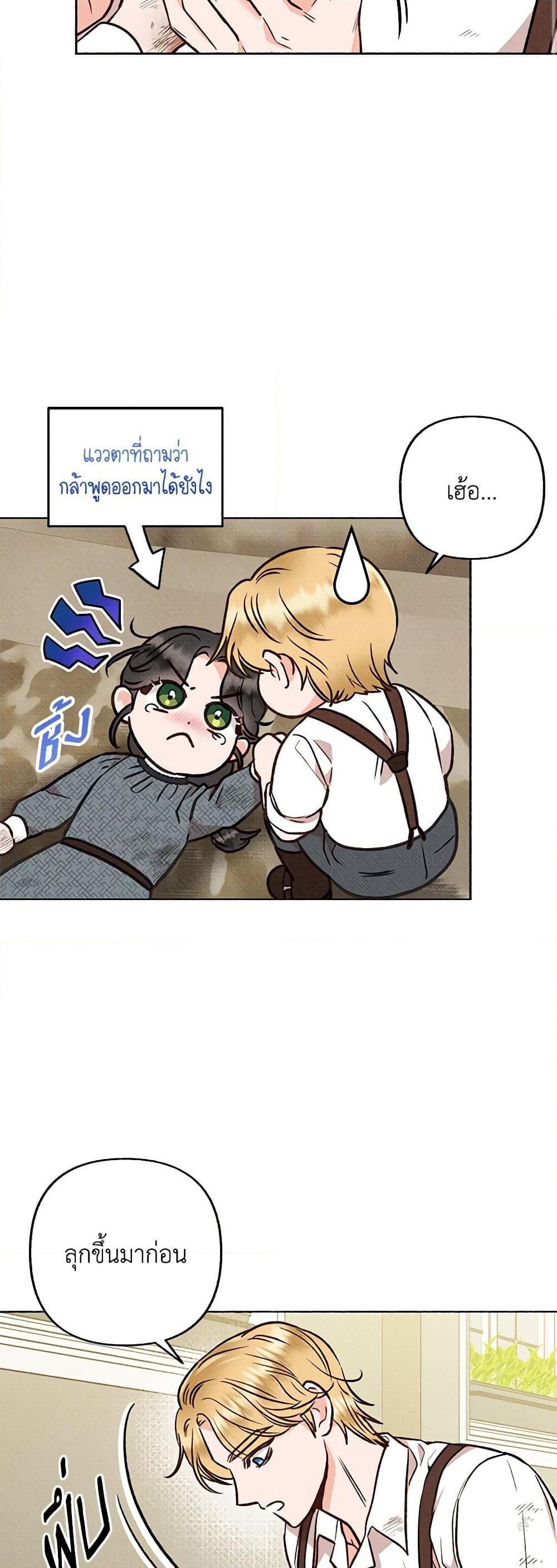 Manga-lc-com อ่านมังงะ อ่านการ์ตูน ออนไลน์ ฟรี Dear My Rude Darling With Multiple Personality ตอนที่ 1 2 3 4 5 6 7 8 9 10 11 12 13 14 ฟรี ไม่มีโฆษณา Manga-lc - อ่าน มังงะ อ่าน การ์ตูน ออนไลน์ อ่านมังงะ ฟรี