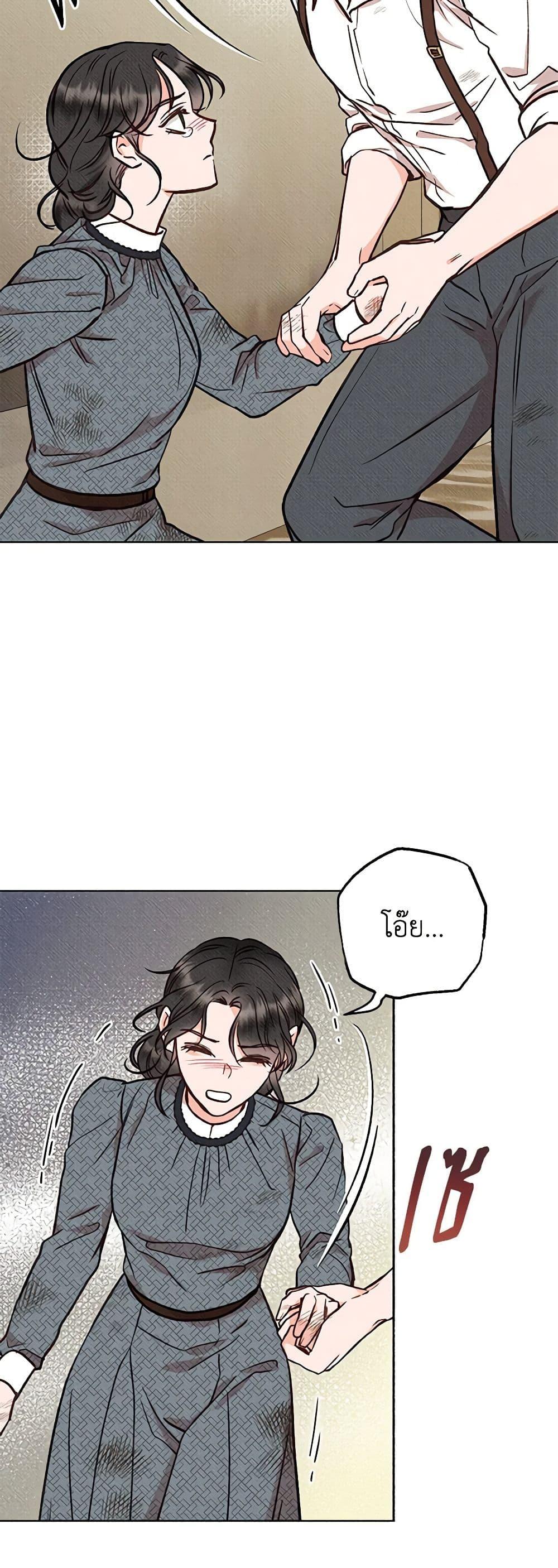 Manga-lc-com อ่านมังงะ อ่านการ์ตูน ออนไลน์ ฟรี Dear My Rude Darling With Multiple Personality ตอนที่ 1 2 3 4 5 6 7 8 9 10 11 12 13 14 ฟรี ไม่มีโฆษณา Manga-lc - อ่าน มังงะ อ่าน การ์ตูน ออนไลน์ อ่านมังงะ ฟรี