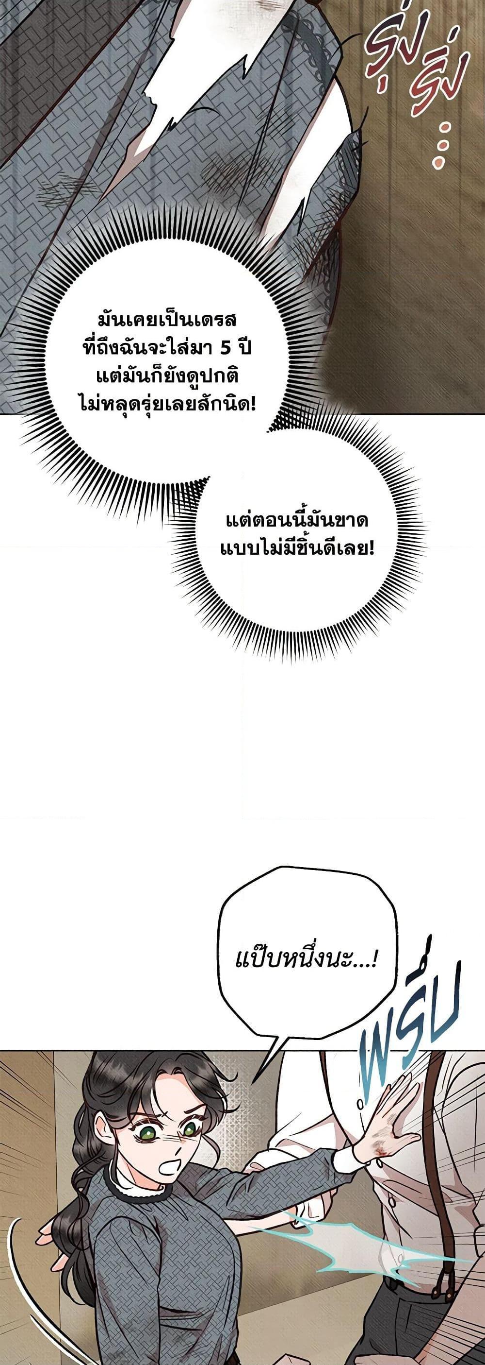 Manga-lc-com อ่านมังงะ อ่านการ์ตูน ออนไลน์ ฟรี Dear My Rude Darling With Multiple Personality ตอนที่ 1 2 3 4 5 6 7 8 9 10 11 12 13 14 ฟรี ไม่มีโฆษณา Manga-lc - อ่าน มังงะ อ่าน การ์ตูน ออนไลน์ อ่านมังงะ ฟรี