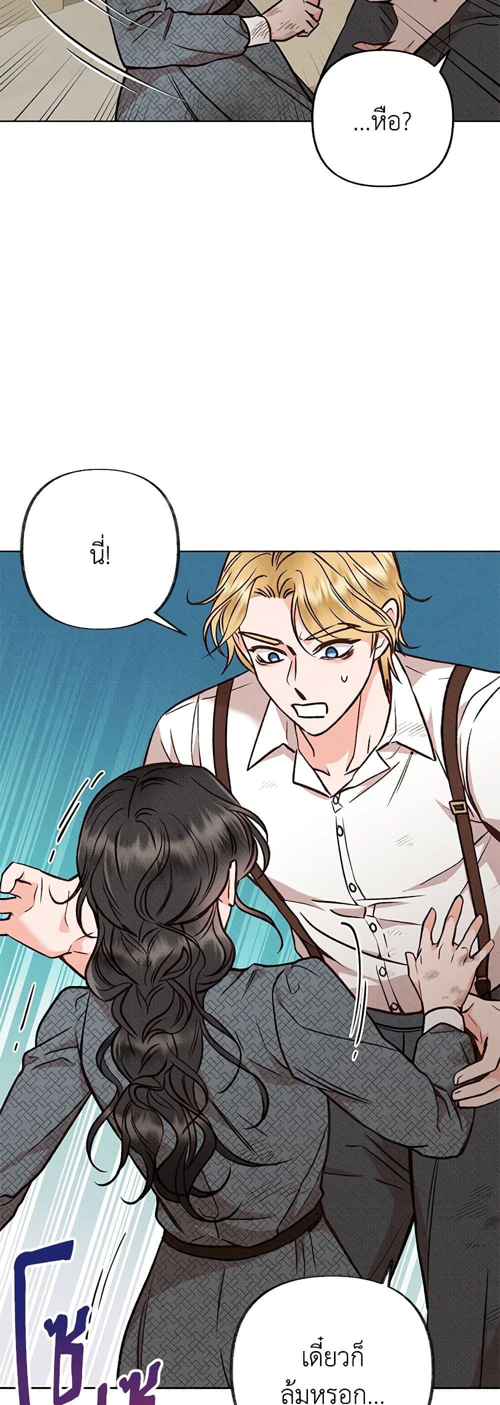 Manga-lc-com อ่านมังงะ อ่านการ์ตูน ออนไลน์ ฟรี Dear My Rude Darling With Multiple Personality ตอนที่ 1 2 3 4 5 6 7 8 9 10 11 12 13 14 ฟรี ไม่มีโฆษณา Manga-lc - อ่าน มังงะ อ่าน การ์ตูน ออนไลน์ อ่านมังงะ ฟรี