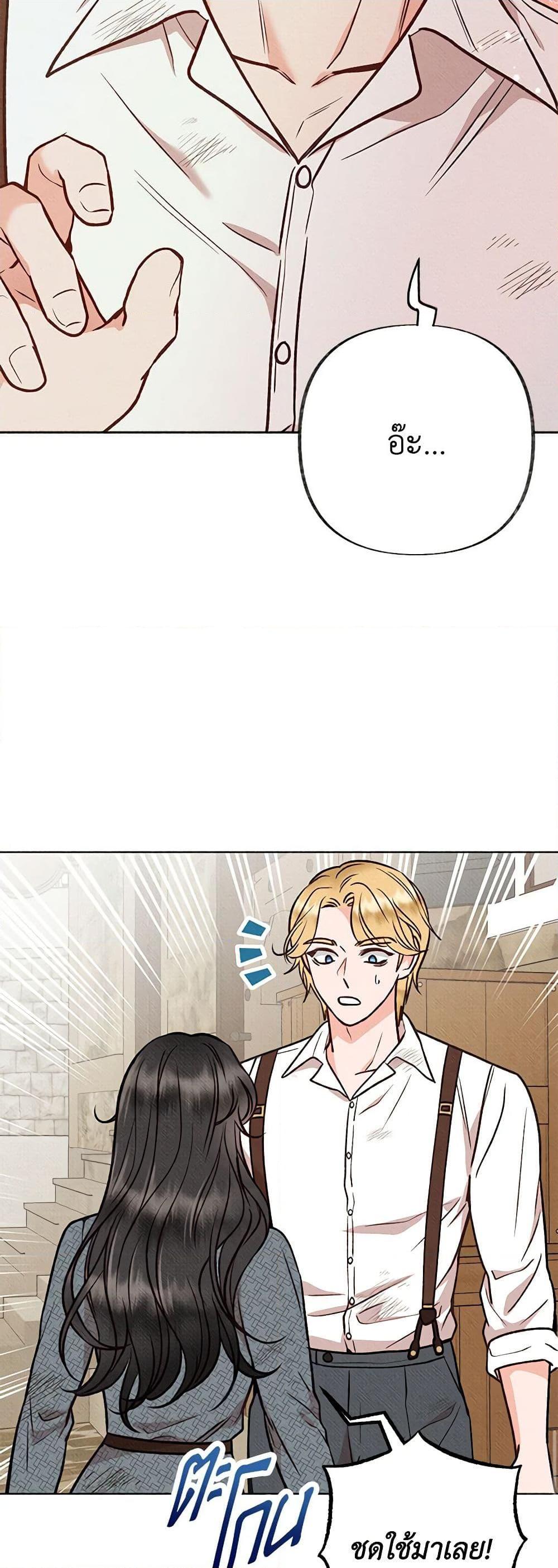 Manga-lc-com อ่านมังงะ อ่านการ์ตูน ออนไลน์ ฟรี Dear My Rude Darling With Multiple Personality ตอนที่ 1 2 3 4 5 6 7 8 9 10 11 12 13 14 ฟรี ไม่มีโฆษณา Manga-lc - อ่าน มังงะ อ่าน การ์ตูน ออนไลน์ อ่านมังงะ ฟรี