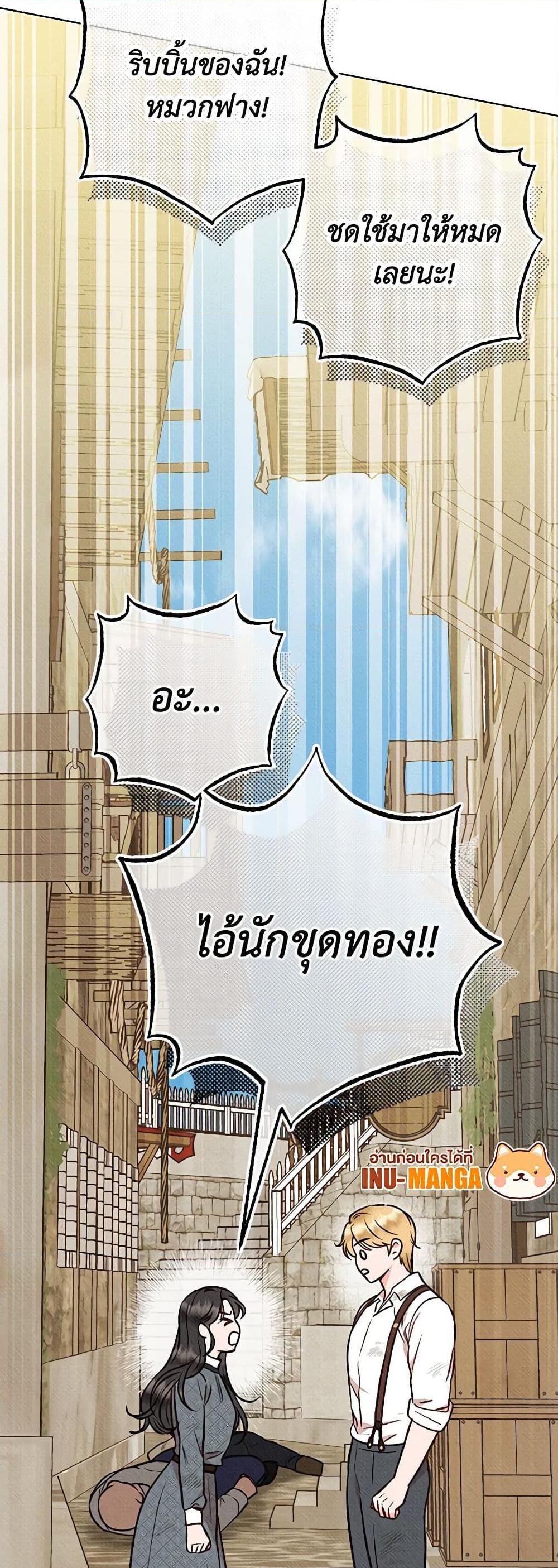Manga-lc-com อ่านมังงะ อ่านการ์ตูน ออนไลน์ ฟรี Dear My Rude Darling With Multiple Personality ตอนที่ 1 2 3 4 5 6 7 8 9 10 11 12 13 14 ฟรี ไม่มีโฆษณา Manga-lc - อ่าน มังงะ อ่าน การ์ตูน ออนไลน์ อ่านมังงะ ฟรี