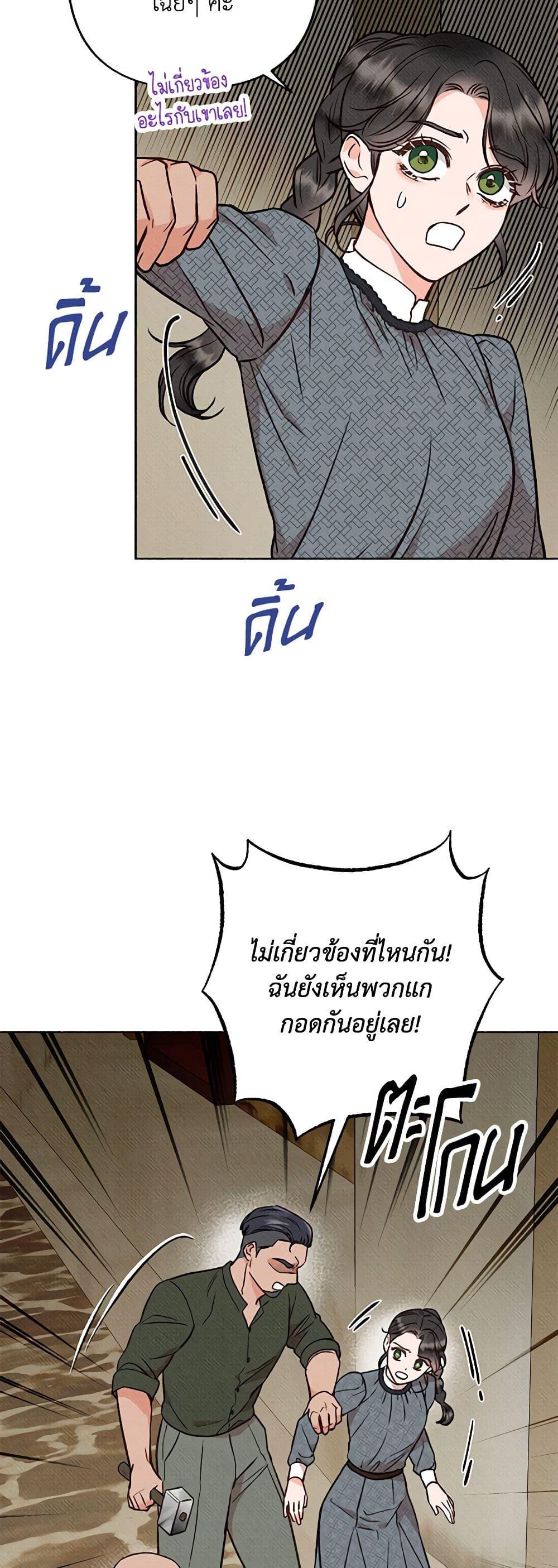 Manga-lc-com อ่านมังงะ อ่านการ์ตูน ออนไลน์ ฟรี Dear My Rude Darling With Multiple Personality ตอนที่ 1 2 3 4 5 6 7 8 9 10 11 12 13 14 ฟรี ไม่มีโฆษณา Manga-lc - อ่าน มังงะ อ่าน การ์ตูน ออนไลน์ อ่านมังงะ ฟรี