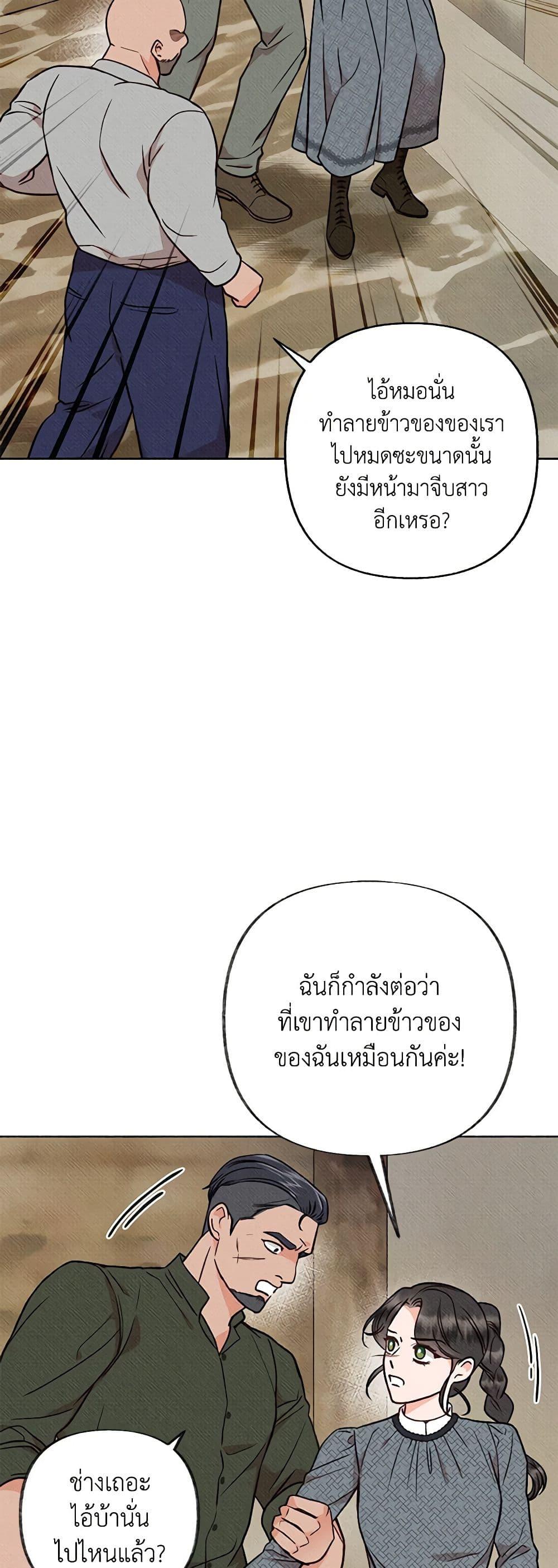 Manga-lc-com อ่านมังงะ อ่านการ์ตูน ออนไลน์ ฟรี Dear My Rude Darling With Multiple Personality ตอนที่ 1 2 3 4 5 6 7 8 9 10 11 12 13 14 ฟรี ไม่มีโฆษณา Manga-lc - อ่าน มังงะ อ่าน การ์ตูน ออนไลน์ อ่านมังงะ ฟรี