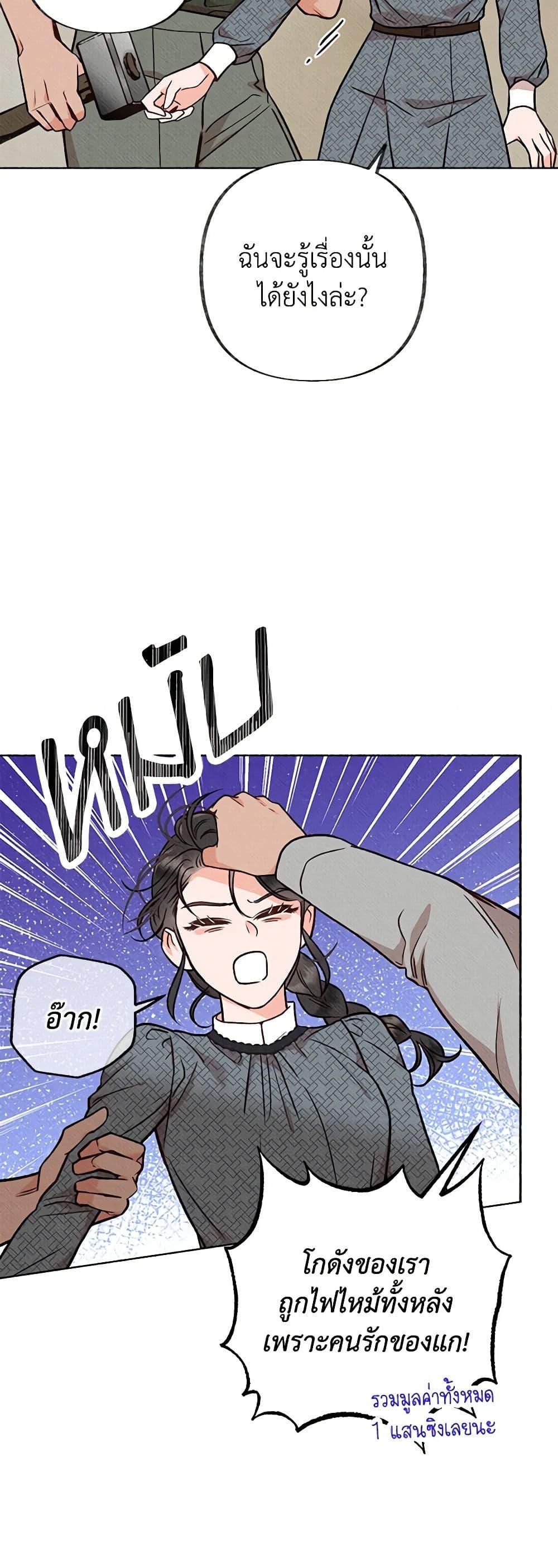 Manga-lc-com อ่านมังงะ อ่านการ์ตูน ออนไลน์ ฟรี Dear My Rude Darling With Multiple Personality ตอนที่ 1 2 3 4 5 6 7 8 9 10 11 12 13 14 ฟรี ไม่มีโฆษณา Manga-lc - อ่าน มังงะ อ่าน การ์ตูน ออนไลน์ อ่านมังงะ ฟรี