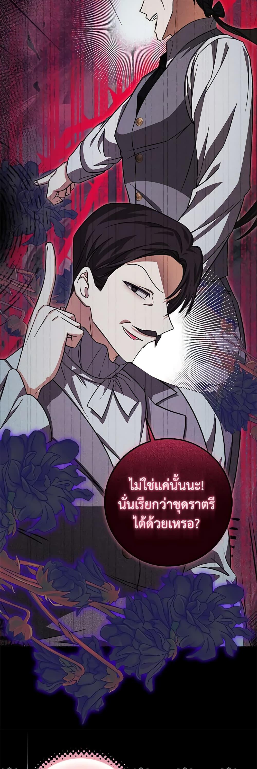 Manga-lc-com อ่านมังงะ อ่านการ์ตูน ออนไลน์ ฟรี I’ve Become the Devil’s Master ตอนที่ 1 2 3 4 5 6 7 8 9 10 11 12 13 14 ฟรี ไม่มีโฆษณา Manga-lc - อ่าน มังงะ อ่าน การ์ตูน ออนไลน์ อ่านมังงะ ฟรี