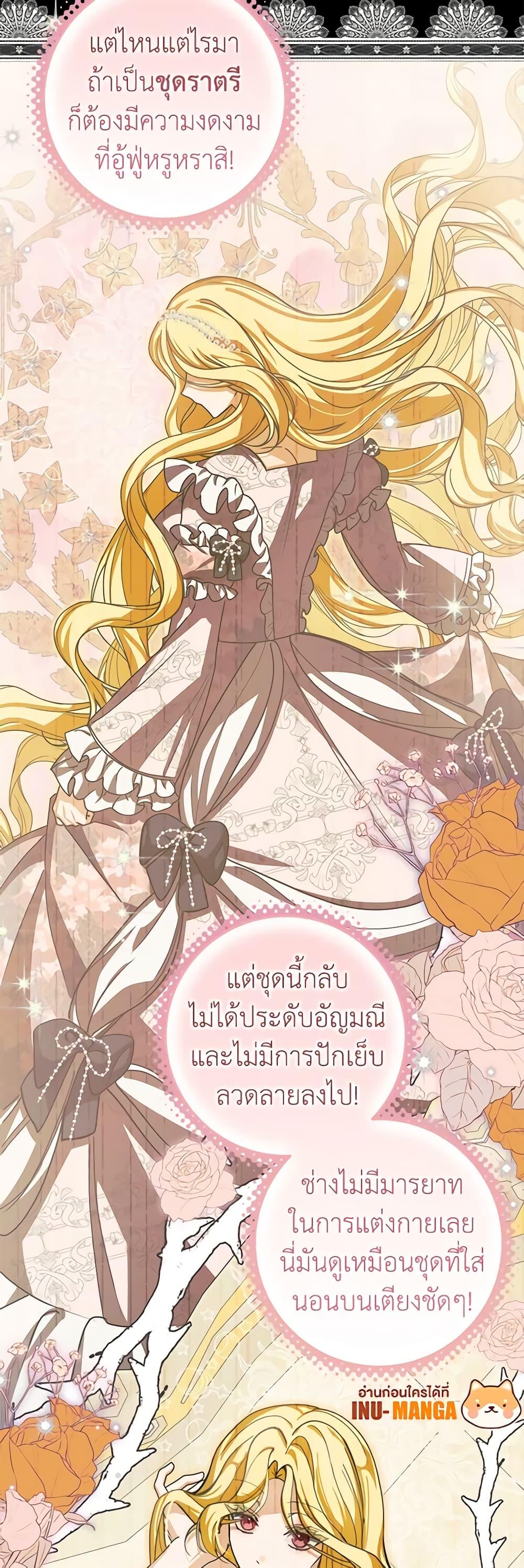 Manga-lc-com อ่านมังงะ อ่านการ์ตูน ออนไลน์ ฟรี I’ve Become the Devil’s Master ตอนที่ 1 2 3 4 5 6 7 8 9 10 11 12 13 14 ฟรี ไม่มีโฆษณา Manga-lc - อ่าน มังงะ อ่าน การ์ตูน ออนไลน์ อ่านมังงะ ฟรี