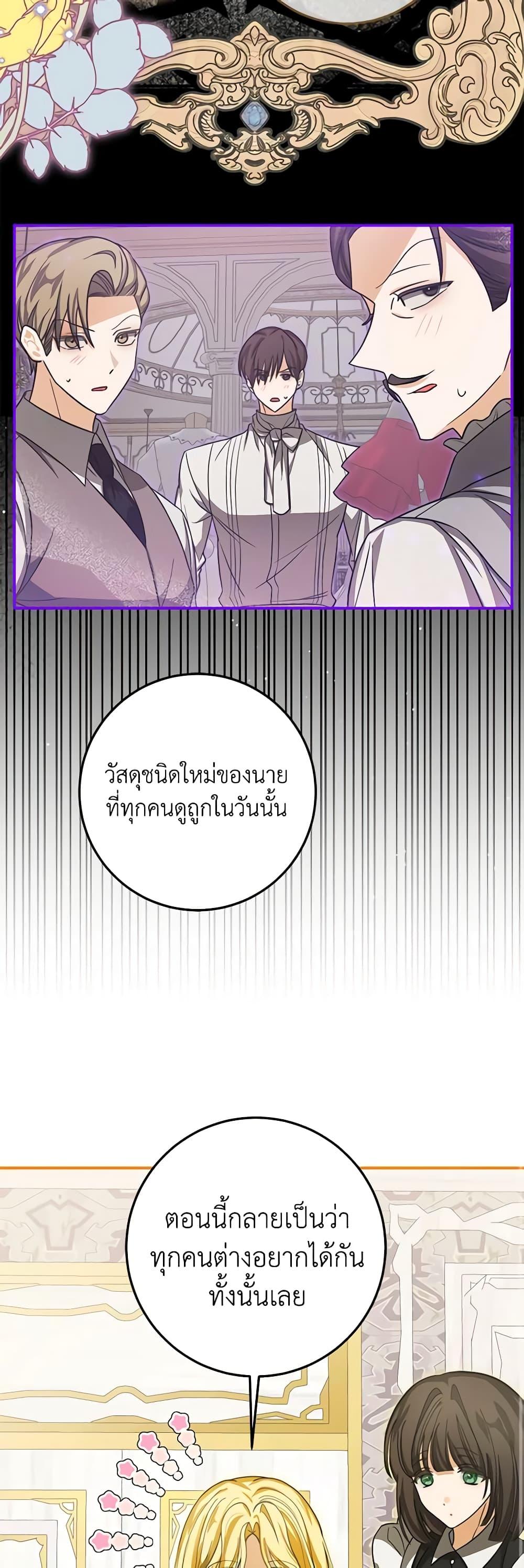 Manga-lc-com อ่านมังงะ อ่านการ์ตูน ออนไลน์ ฟรี I’ve Become the Devil’s Master ตอนที่ 1 2 3 4 5 6 7 8 9 10 11 12 13 14 ฟรี ไม่มีโฆษณา Manga-lc - อ่าน มังงะ อ่าน การ์ตูน ออนไลน์ อ่านมังงะ ฟรี