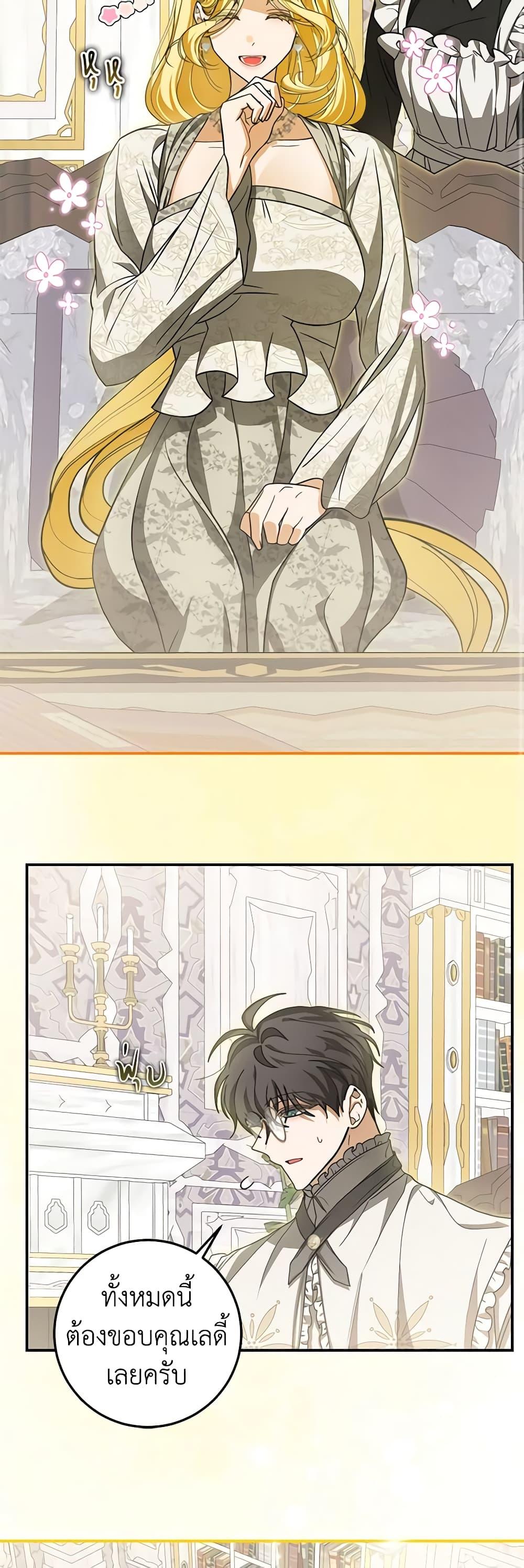 Manga-lc-com อ่านมังงะ อ่านการ์ตูน ออนไลน์ ฟรี I’ve Become the Devil’s Master ตอนที่ 1 2 3 4 5 6 7 8 9 10 11 12 13 14 ฟรี ไม่มีโฆษณา Manga-lc - อ่าน มังงะ อ่าน การ์ตูน ออนไลน์ อ่านมังงะ ฟรี