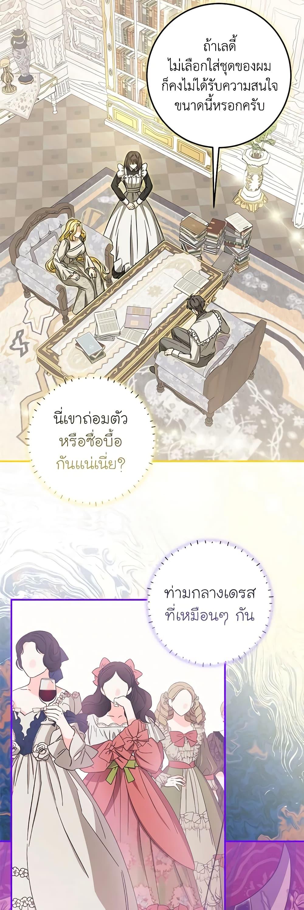 Manga-lc-com อ่านมังงะ อ่านการ์ตูน ออนไลน์ ฟรี I’ve Become the Devil’s Master ตอนที่ 1 2 3 4 5 6 7 8 9 10 11 12 13 14 ฟรี ไม่มีโฆษณา Manga-lc - อ่าน มังงะ อ่าน การ์ตูน ออนไลน์ อ่านมังงะ ฟรี