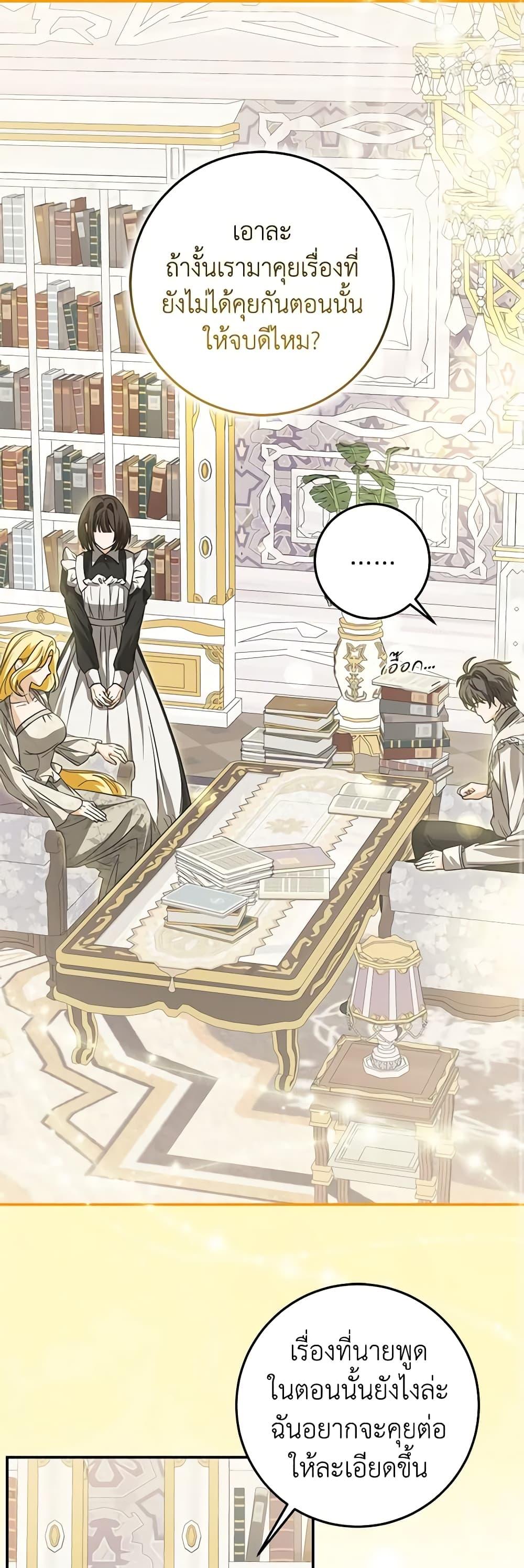 Manga-lc-com อ่านมังงะ อ่านการ์ตูน ออนไลน์ ฟรี I’ve Become the Devil’s Master ตอนที่ 1 2 3 4 5 6 7 8 9 10 11 12 13 14 ฟรี ไม่มีโฆษณา Manga-lc - อ่าน มังงะ อ่าน การ์ตูน ออนไลน์ อ่านมังงะ ฟรี