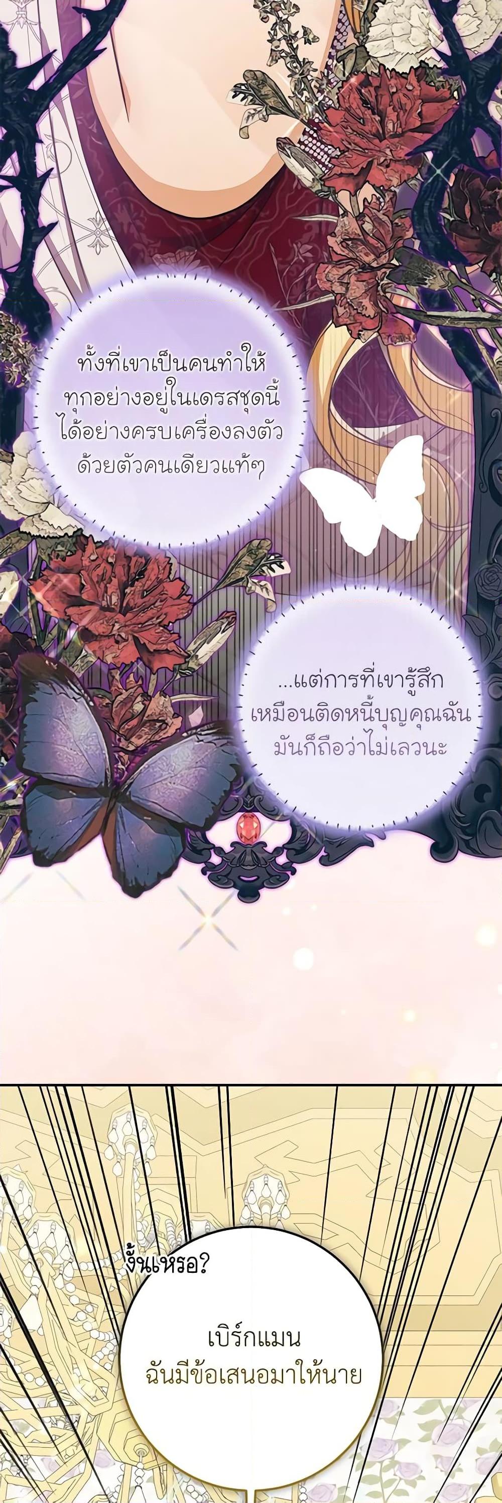 Manga-lc-com อ่านมังงะ อ่านการ์ตูน ออนไลน์ ฟรี I’ve Become the Devil’s Master ตอนที่ 1 2 3 4 5 6 7 8 9 10 11 12 13 14 ฟรี ไม่มีโฆษณา Manga-lc - อ่าน มังงะ อ่าน การ์ตูน ออนไลน์ อ่านมังงะ ฟรี