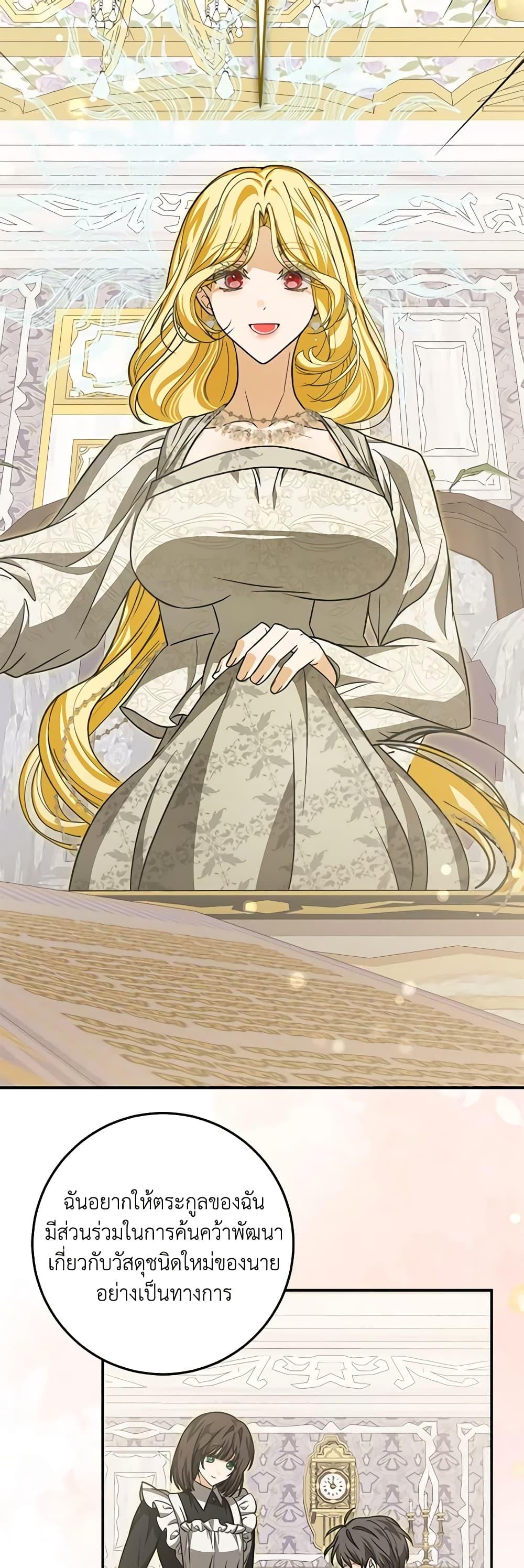 Manga-lc-com อ่านมังงะ อ่านการ์ตูน ออนไลน์ ฟรี I’ve Become the Devil’s Master ตอนที่ 1 2 3 4 5 6 7 8 9 10 11 12 13 14 ฟรี ไม่มีโฆษณา Manga-lc - อ่าน มังงะ อ่าน การ์ตูน ออนไลน์ อ่านมังงะ ฟรี