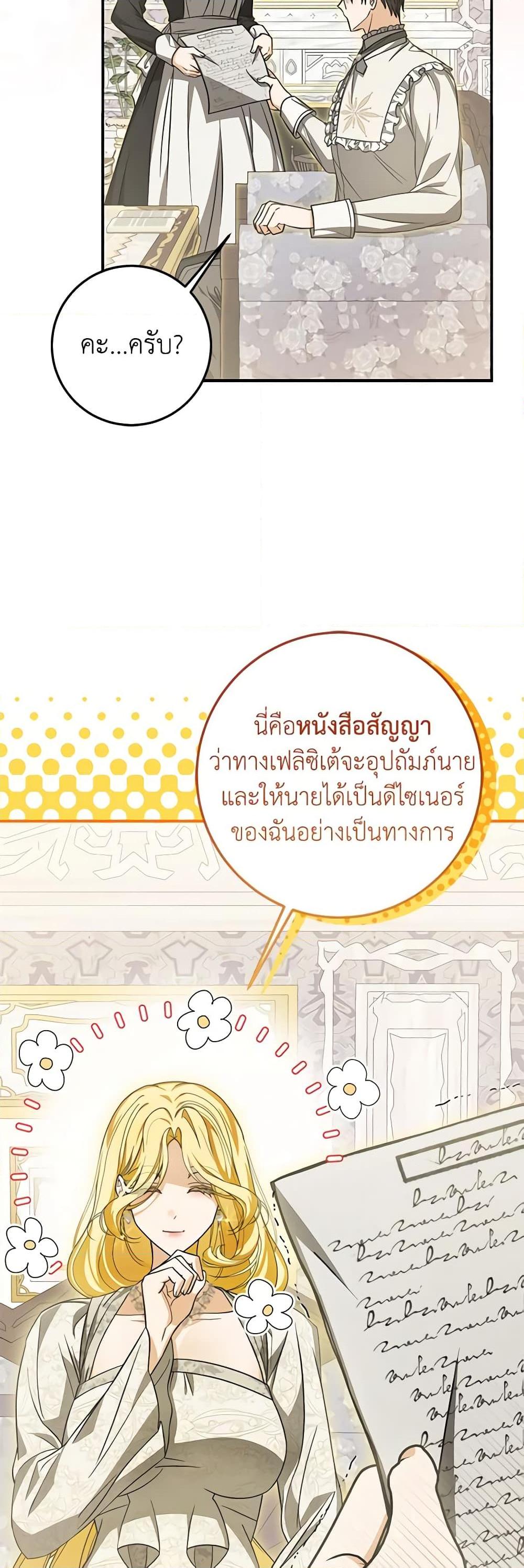 Manga-lc-com อ่านมังงะ อ่านการ์ตูน ออนไลน์ ฟรี I’ve Become the Devil’s Master ตอนที่ 1 2 3 4 5 6 7 8 9 10 11 12 13 14 ฟรี ไม่มีโฆษณา Manga-lc - อ่าน มังงะ อ่าน การ์ตูน ออนไลน์ อ่านมังงะ ฟรี