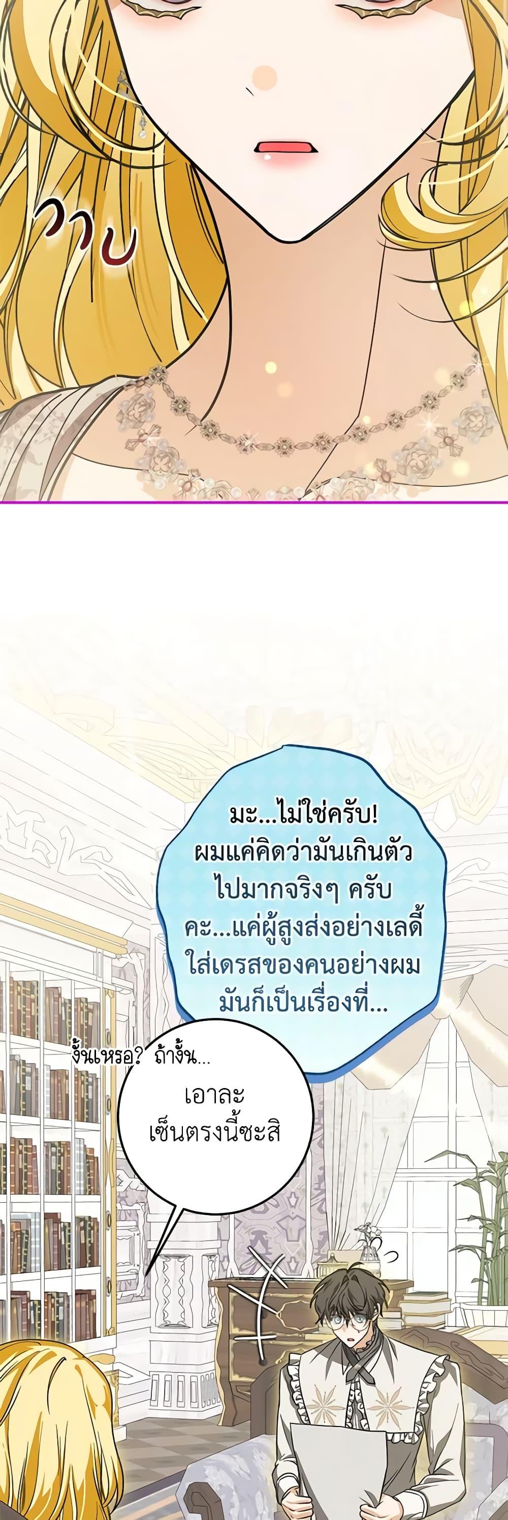 Manga-lc-com อ่านมังงะ อ่านการ์ตูน ออนไลน์ ฟรี I’ve Become the Devil’s Master ตอนที่ 1 2 3 4 5 6 7 8 9 10 11 12 13 14 ฟรี ไม่มีโฆษณา Manga-lc - อ่าน มังงะ อ่าน การ์ตูน ออนไลน์ อ่านมังงะ ฟรี