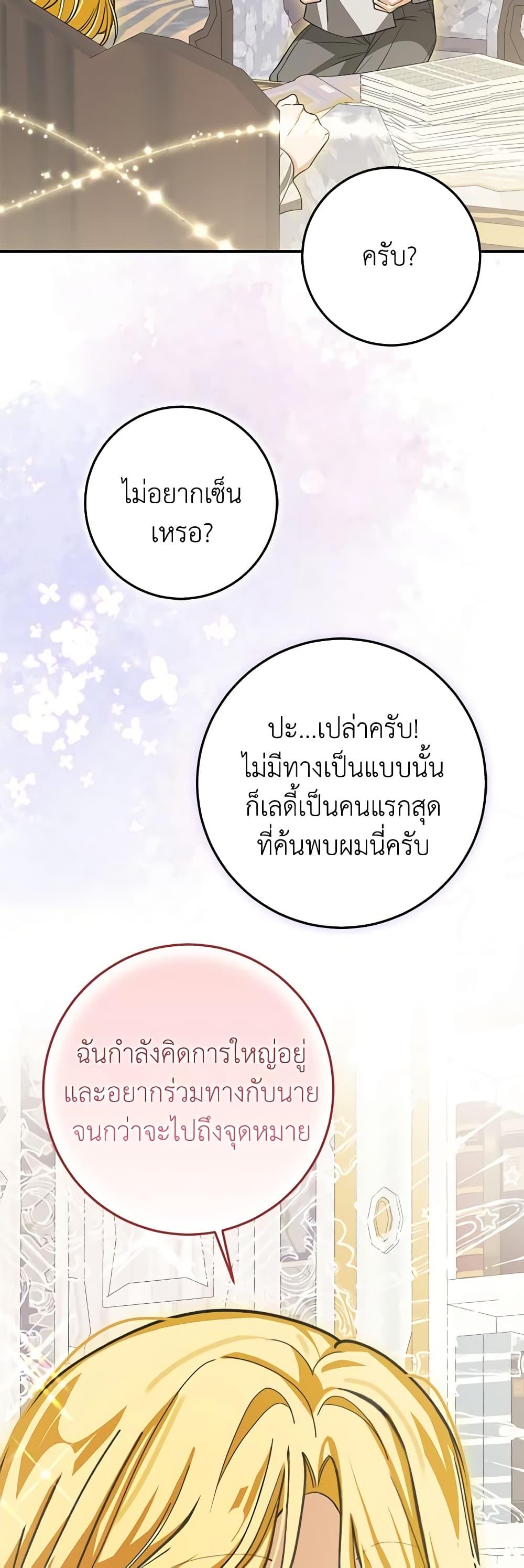 Manga-lc-com อ่านมังงะ อ่านการ์ตูน ออนไลน์ ฟรี I’ve Become the Devil’s Master ตอนที่ 1 2 3 4 5 6 7 8 9 10 11 12 13 14 ฟรี ไม่มีโฆษณา Manga-lc - อ่าน มังงะ อ่าน การ์ตูน ออนไลน์ อ่านมังงะ ฟรี