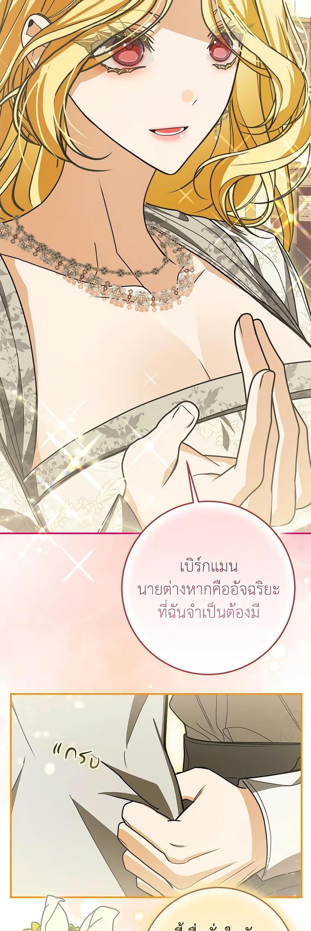 Manga-lc-com อ่านมังงะ อ่านการ์ตูน ออนไลน์ ฟรี I’ve Become the Devil’s Master ตอนที่ 1 2 3 4 5 6 7 8 9 10 11 12 13 14 ฟรี ไม่มีโฆษณา Manga-lc - อ่าน มังงะ อ่าน การ์ตูน ออนไลน์ อ่านมังงะ ฟรี