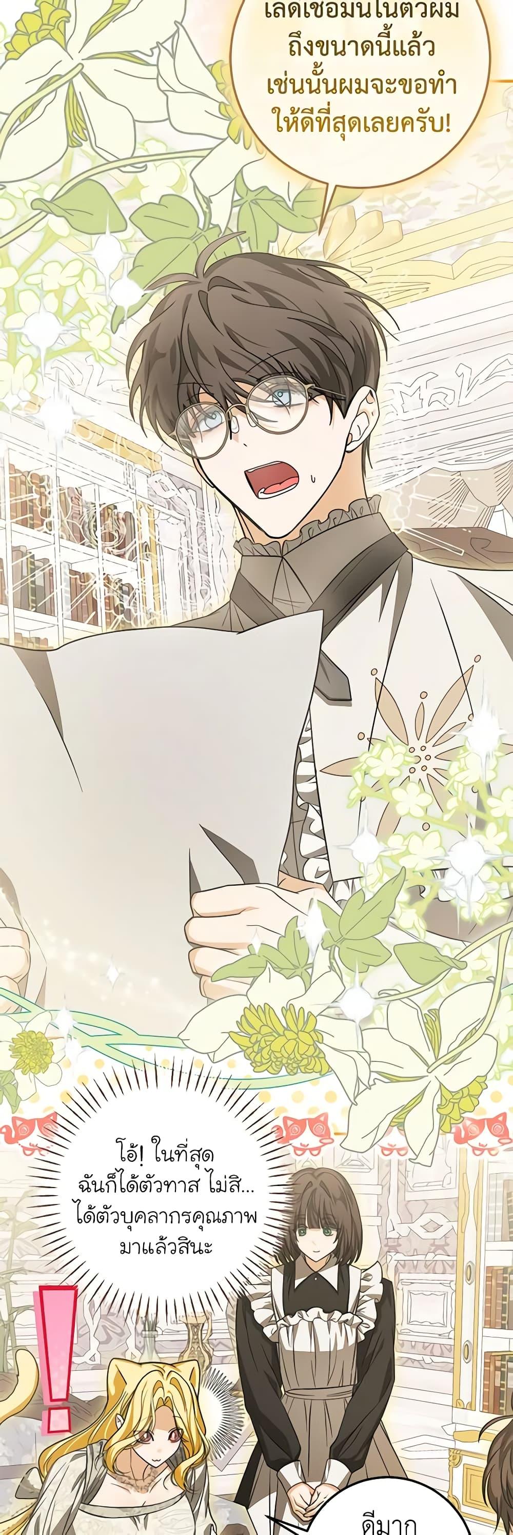 Manga-lc-com อ่านมังงะ อ่านการ์ตูน ออนไลน์ ฟรี I’ve Become the Devil’s Master ตอนที่ 1 2 3 4 5 6 7 8 9 10 11 12 13 14 ฟรี ไม่มีโฆษณา Manga-lc - อ่าน มังงะ อ่าน การ์ตูน ออนไลน์ อ่านมังงะ ฟรี